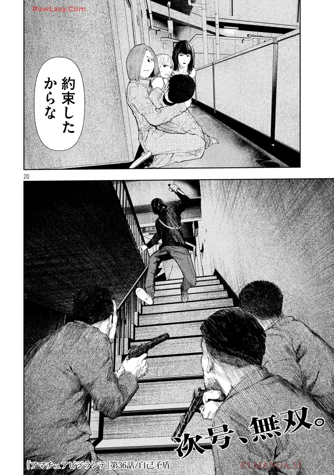 P20