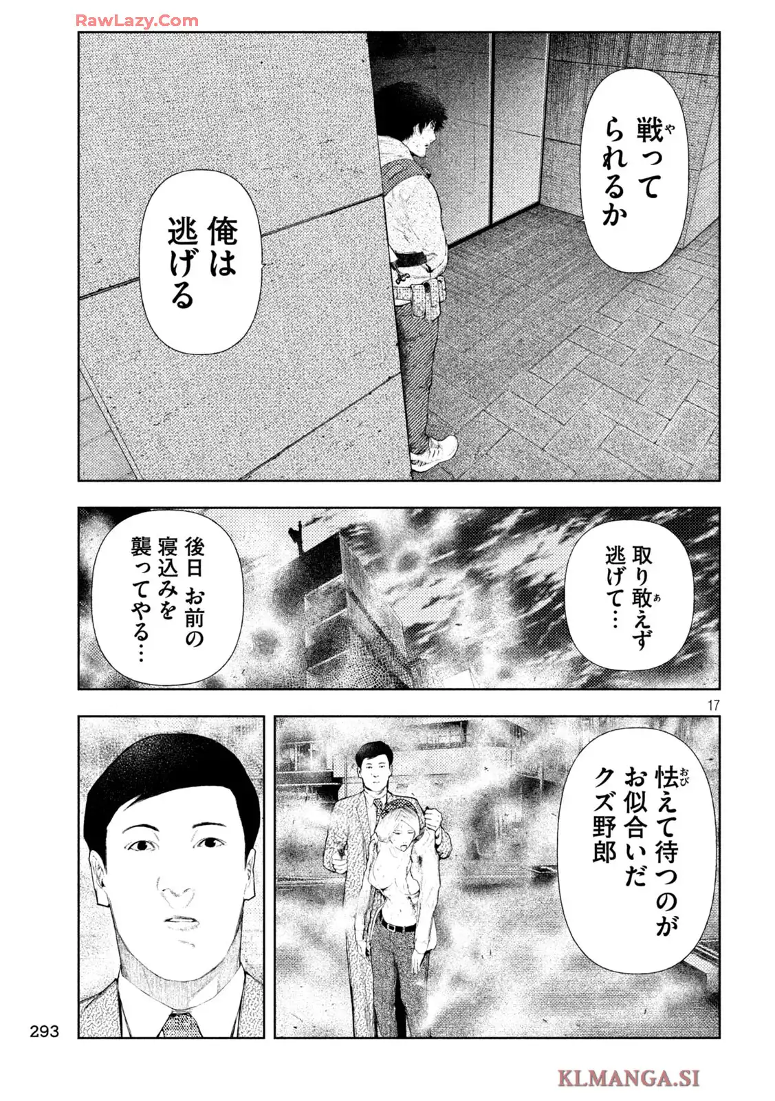 P17