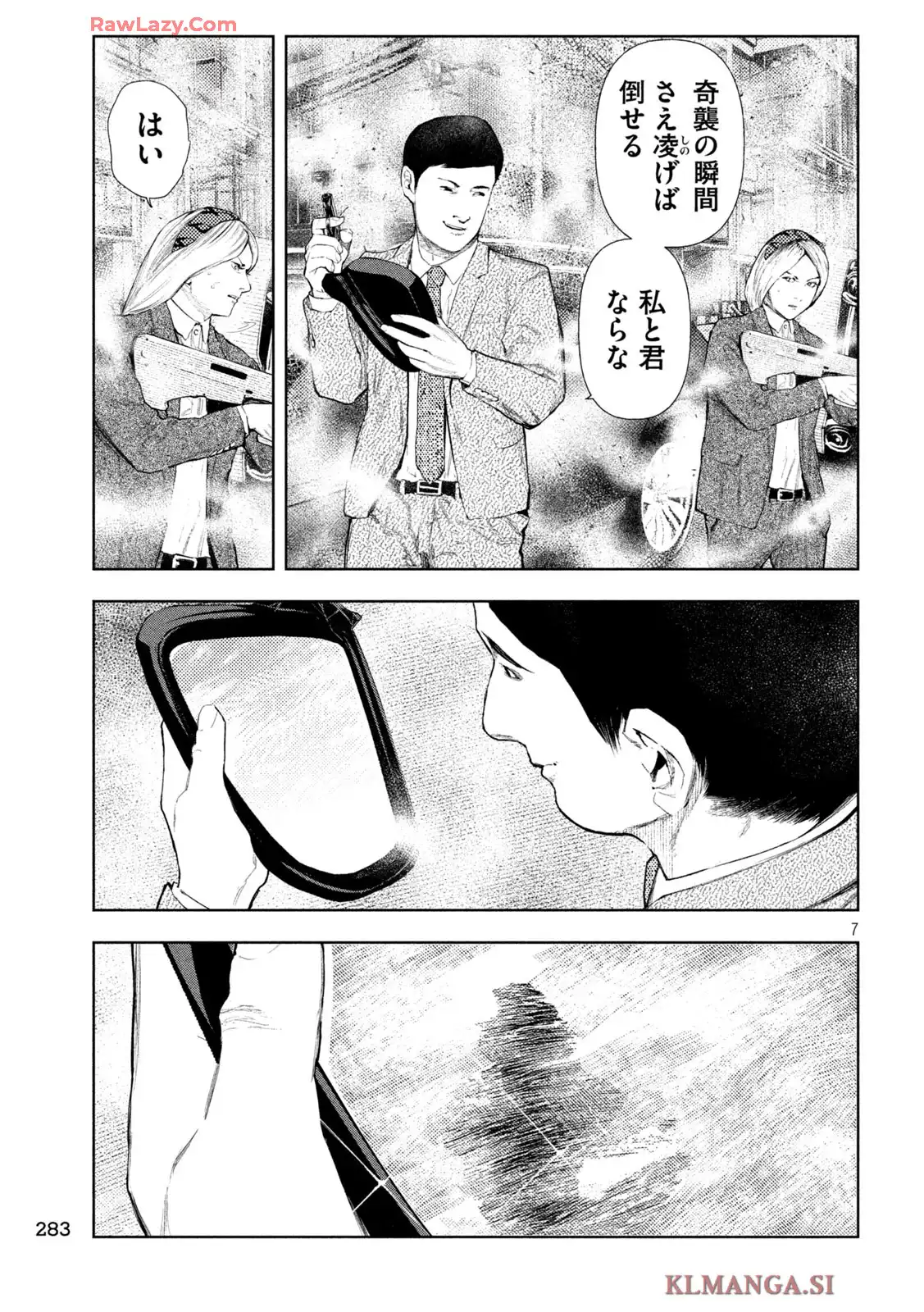 P7