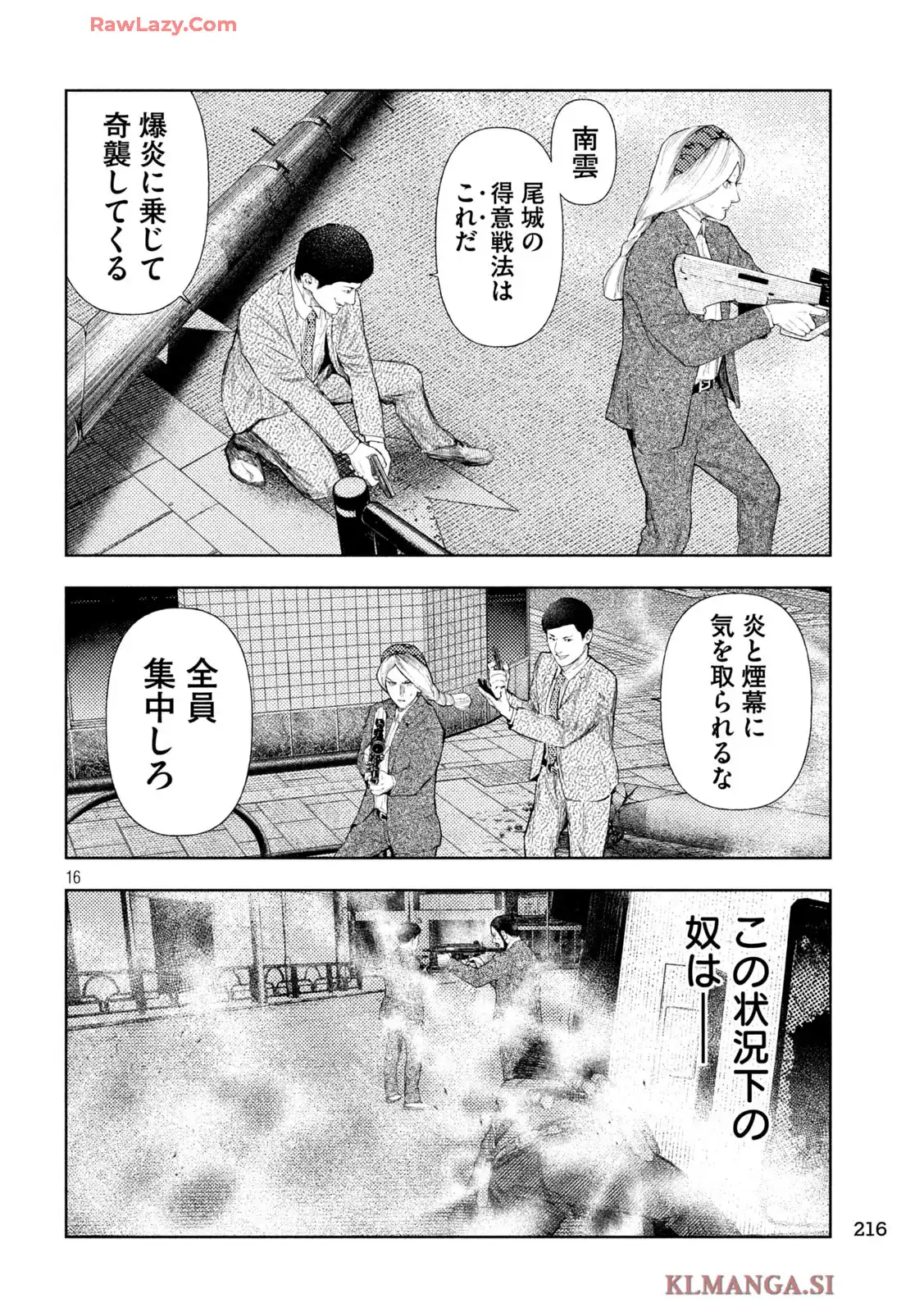 P16