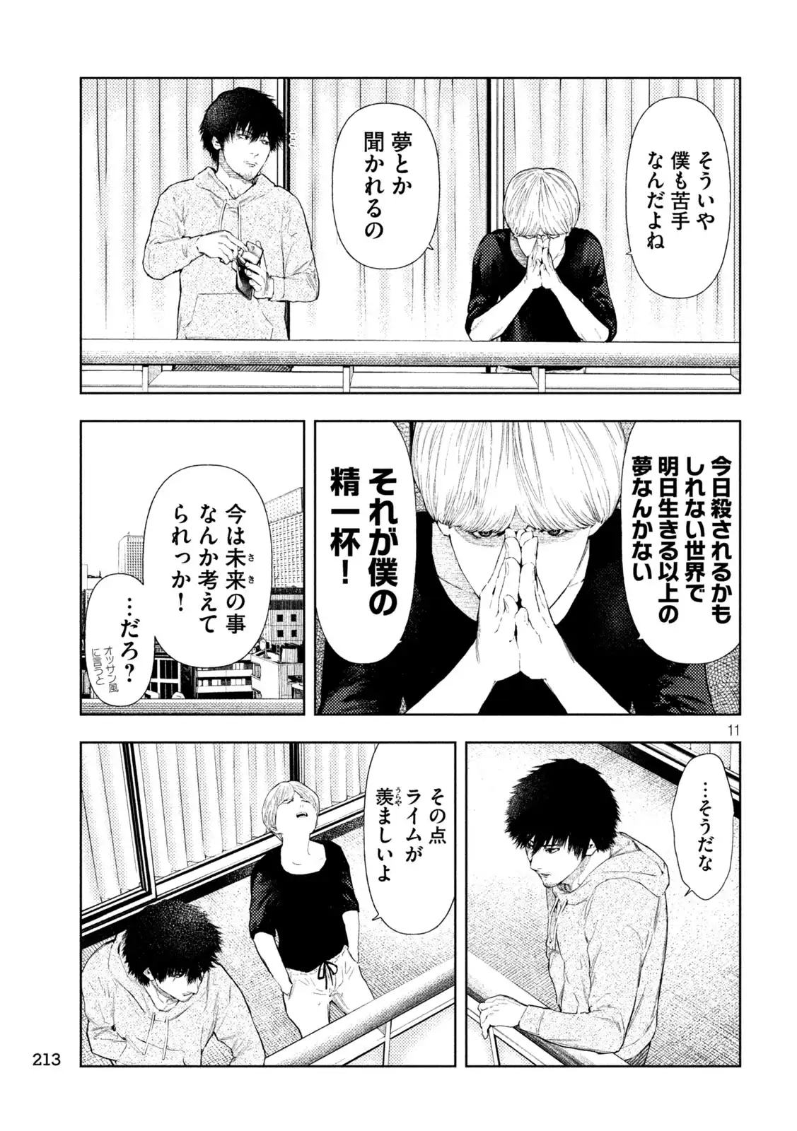 P11