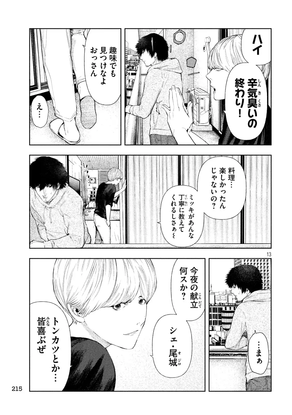 P13