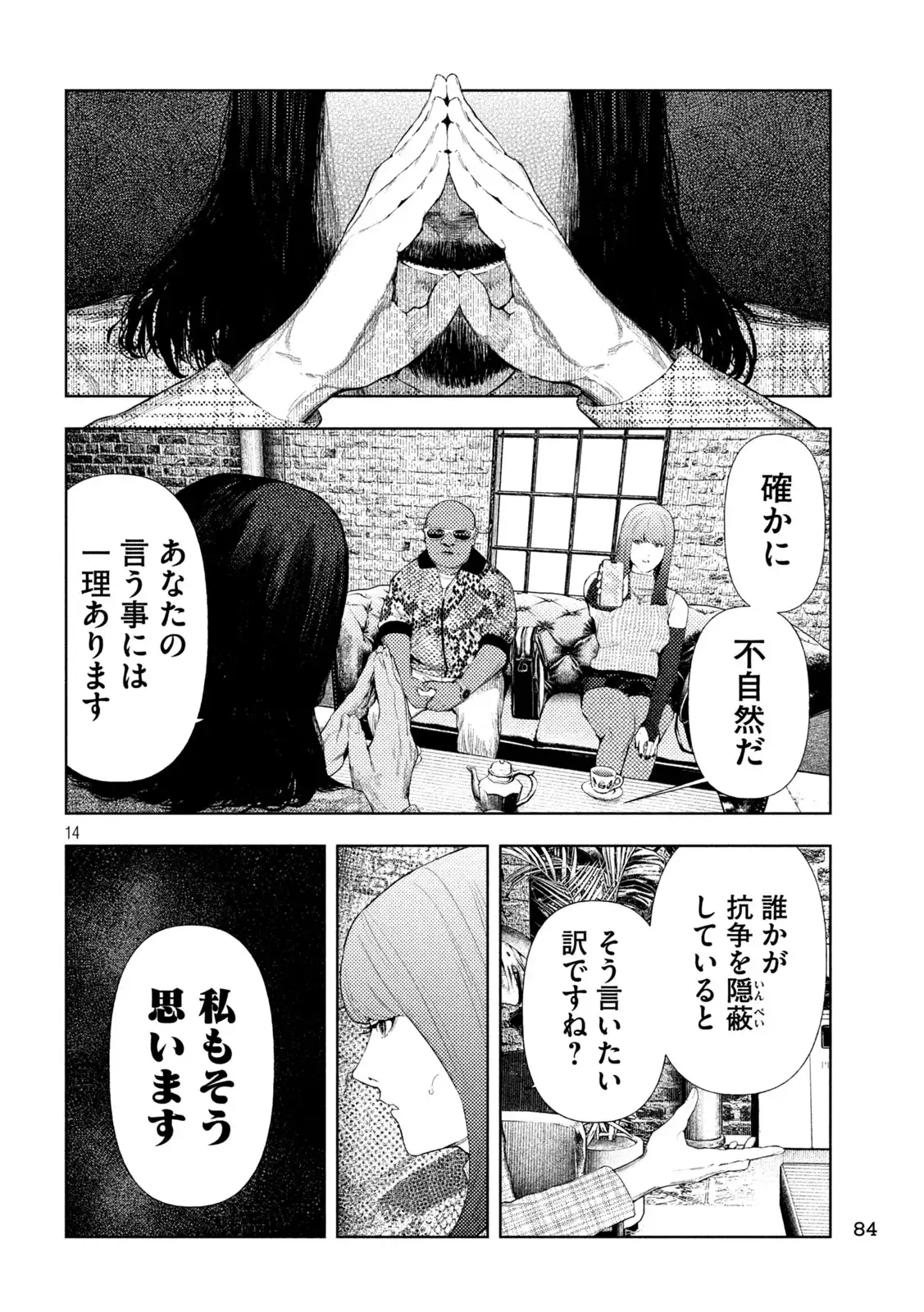 P14