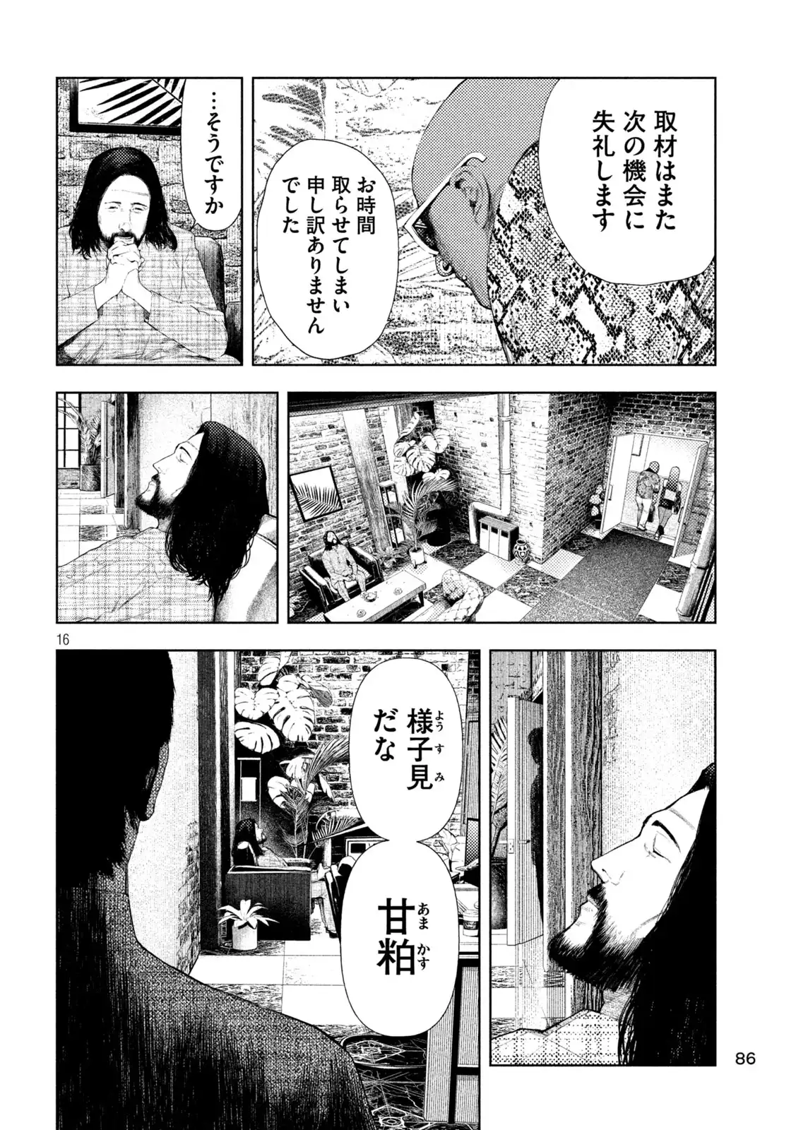 P16