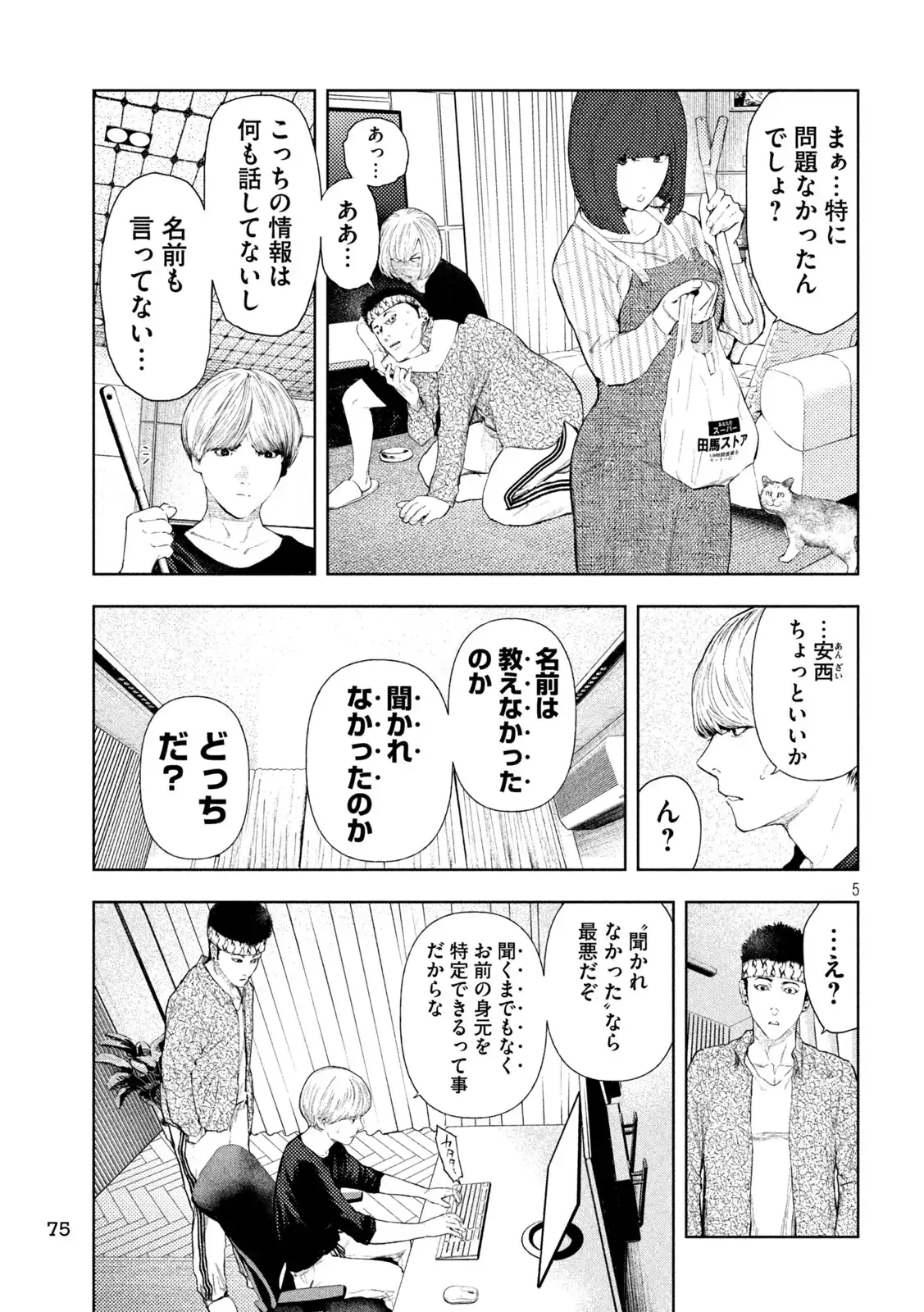 P5