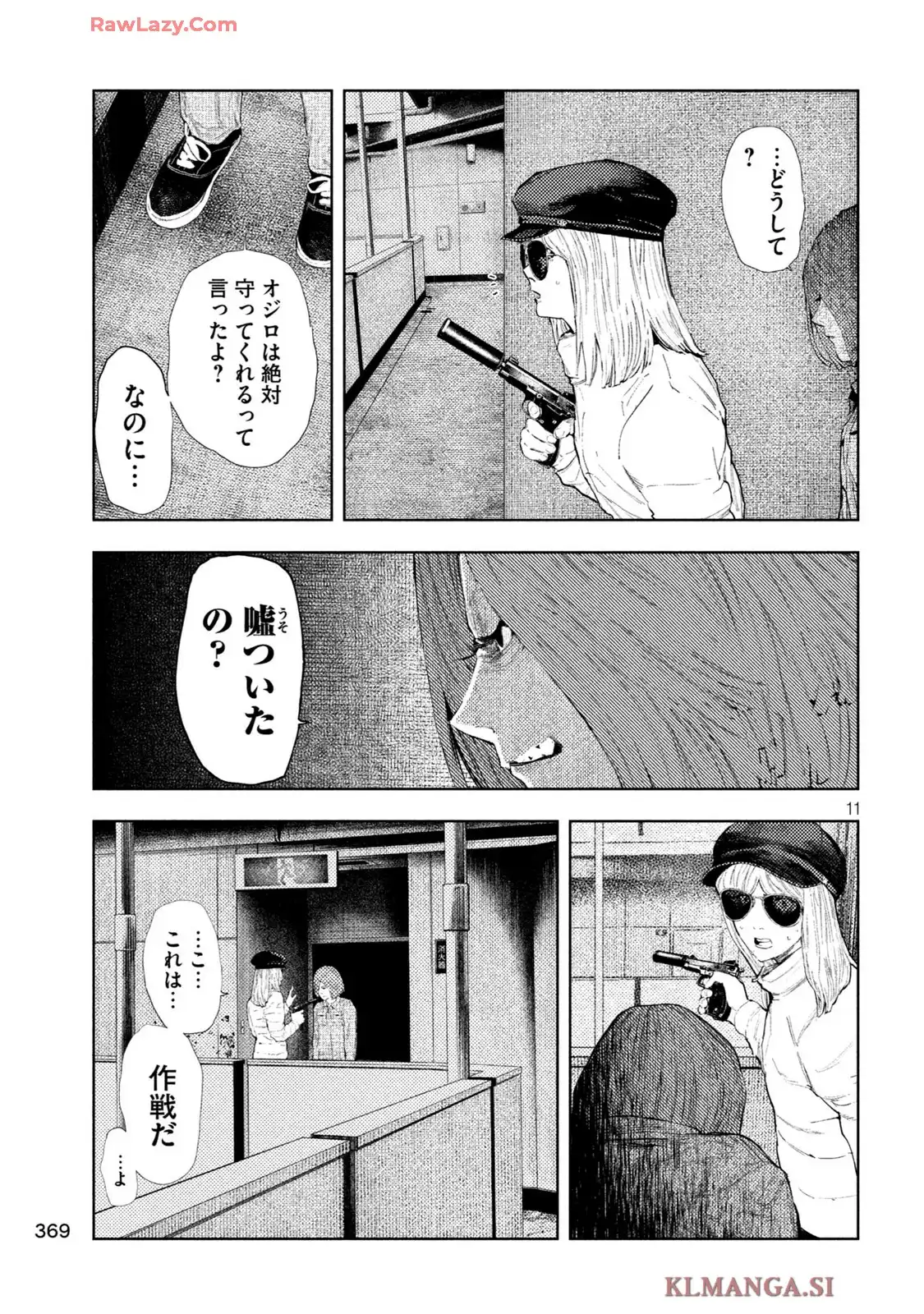 P11