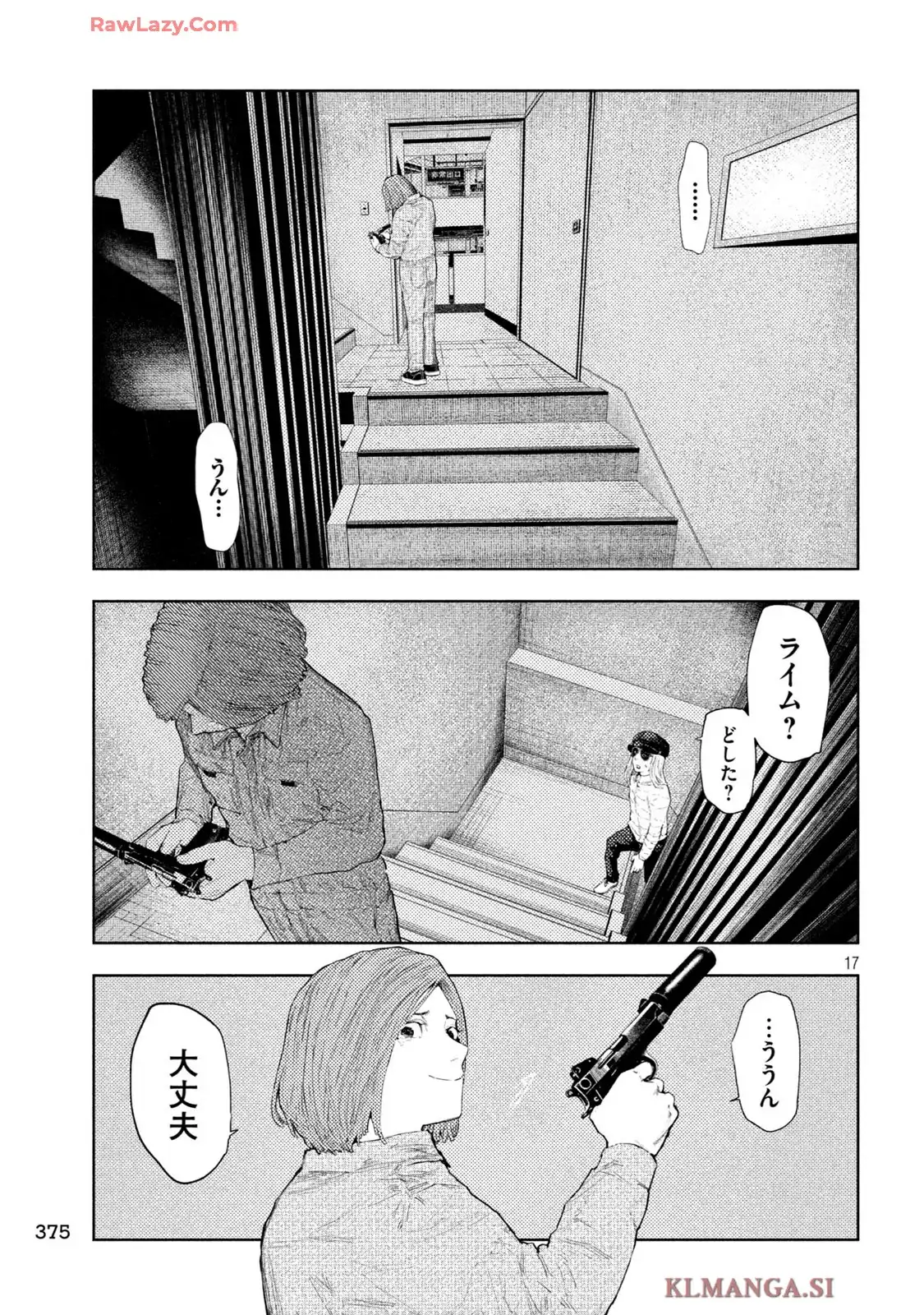 P17