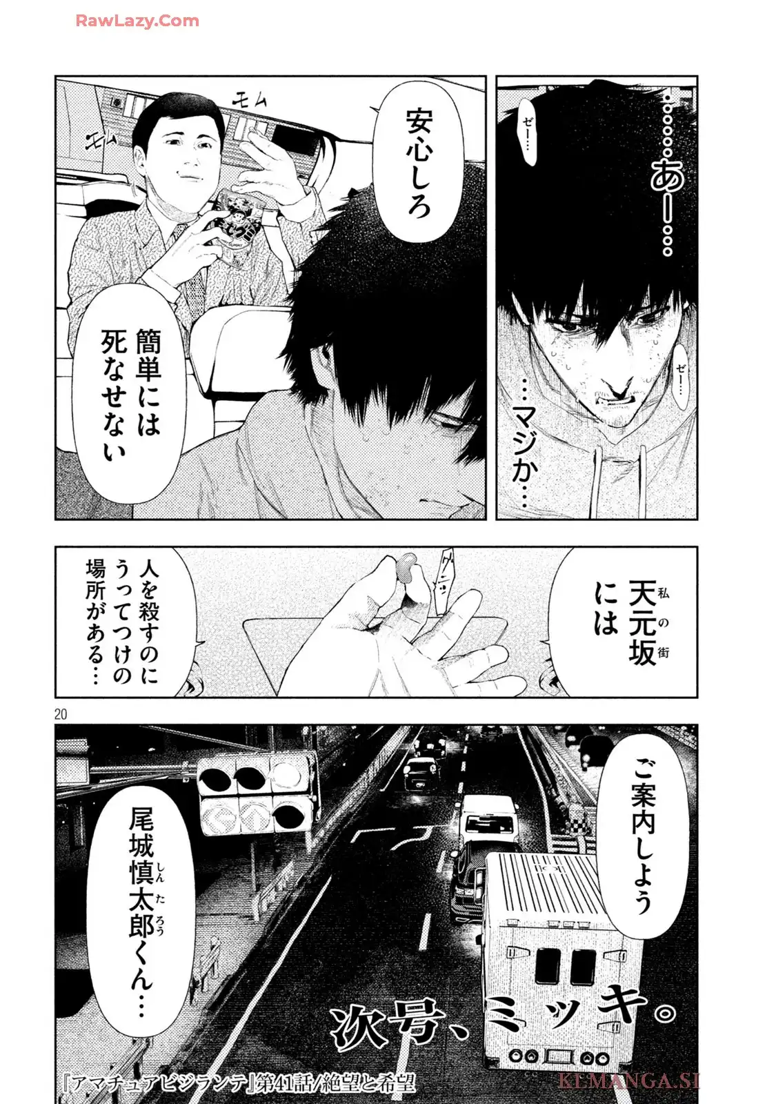 P20
