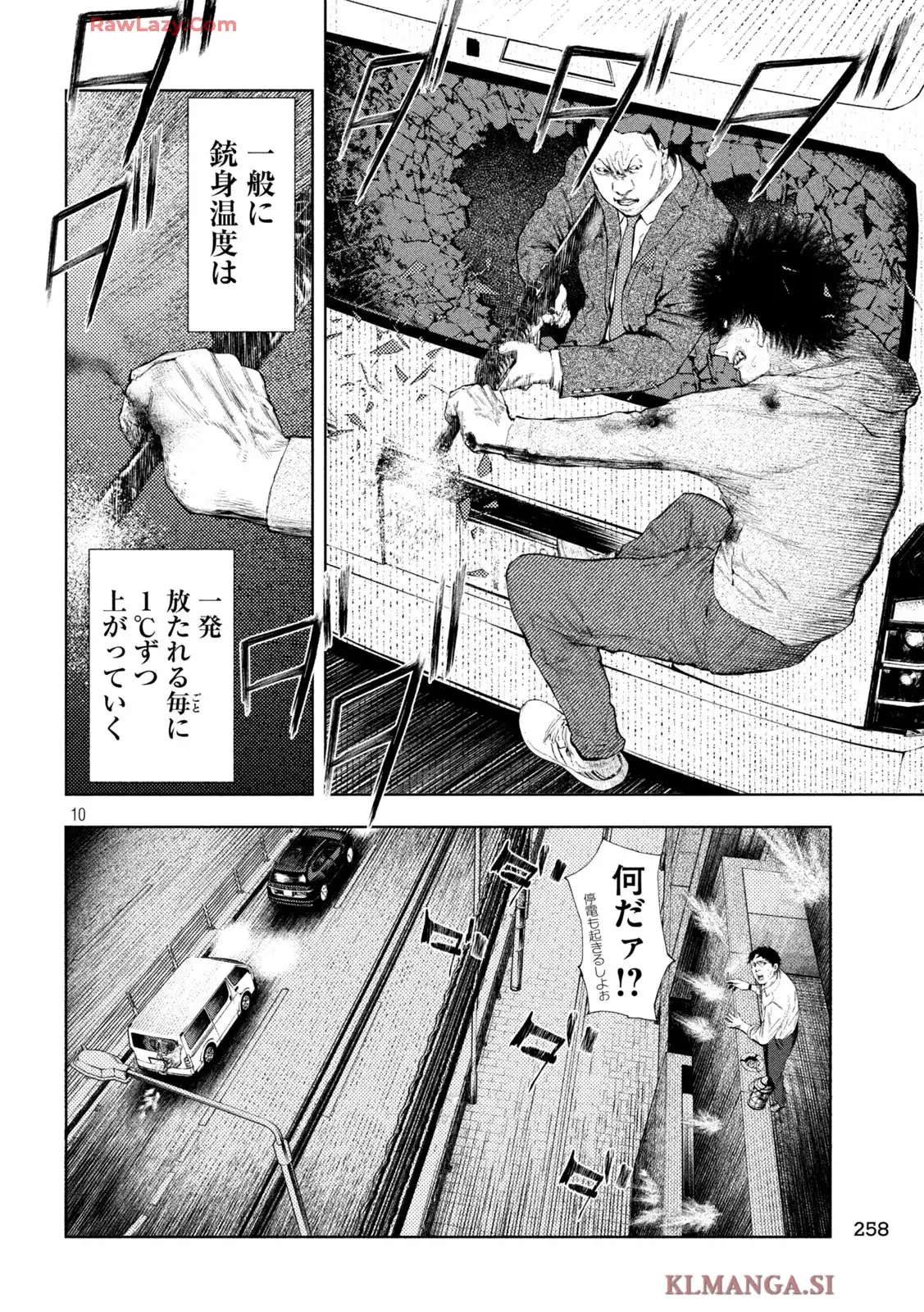 P10