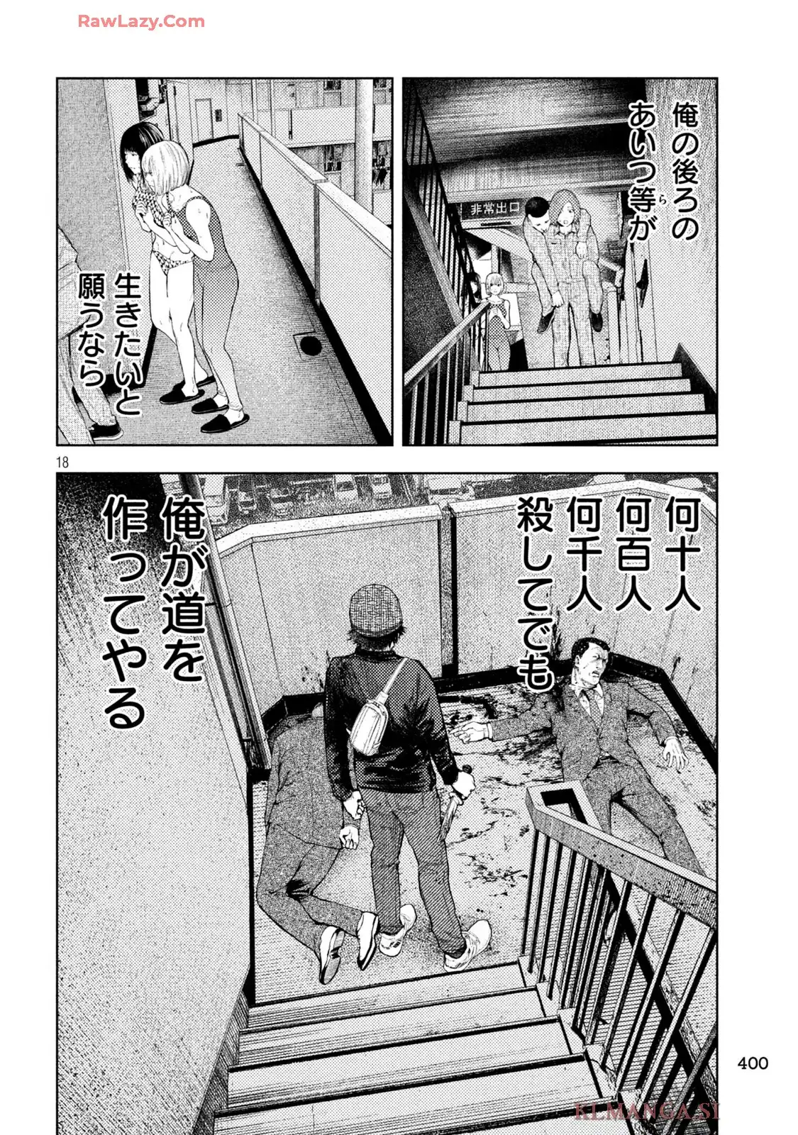 P18