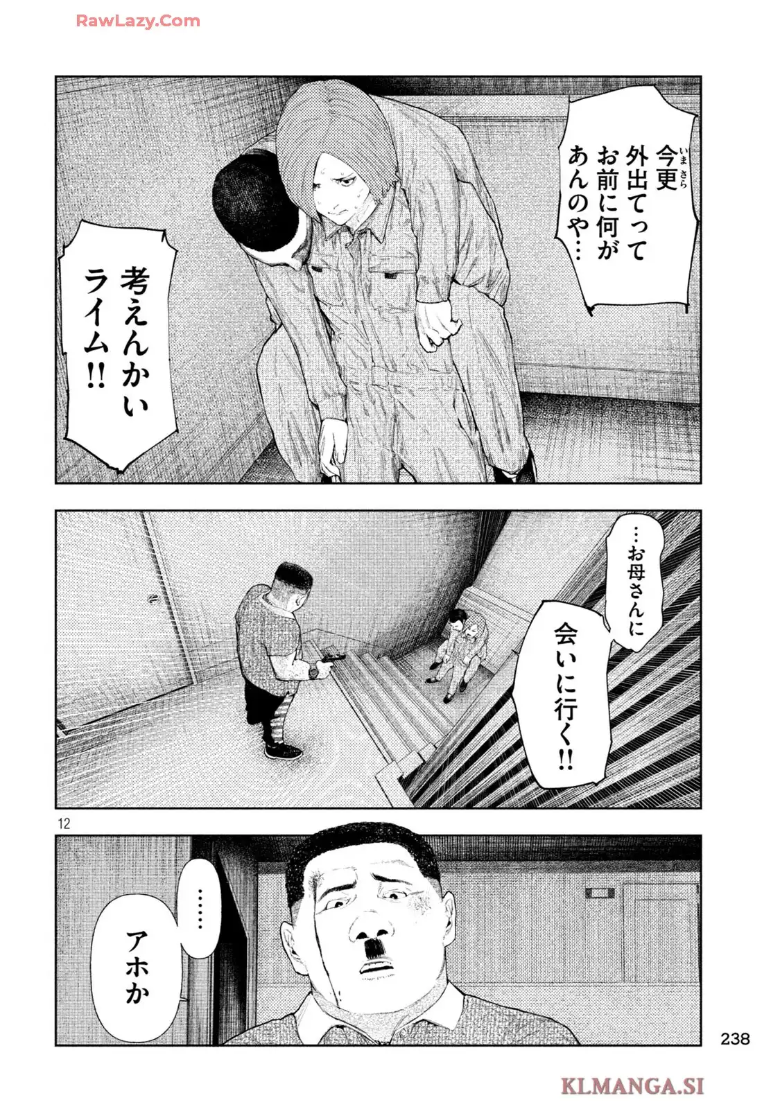 P12