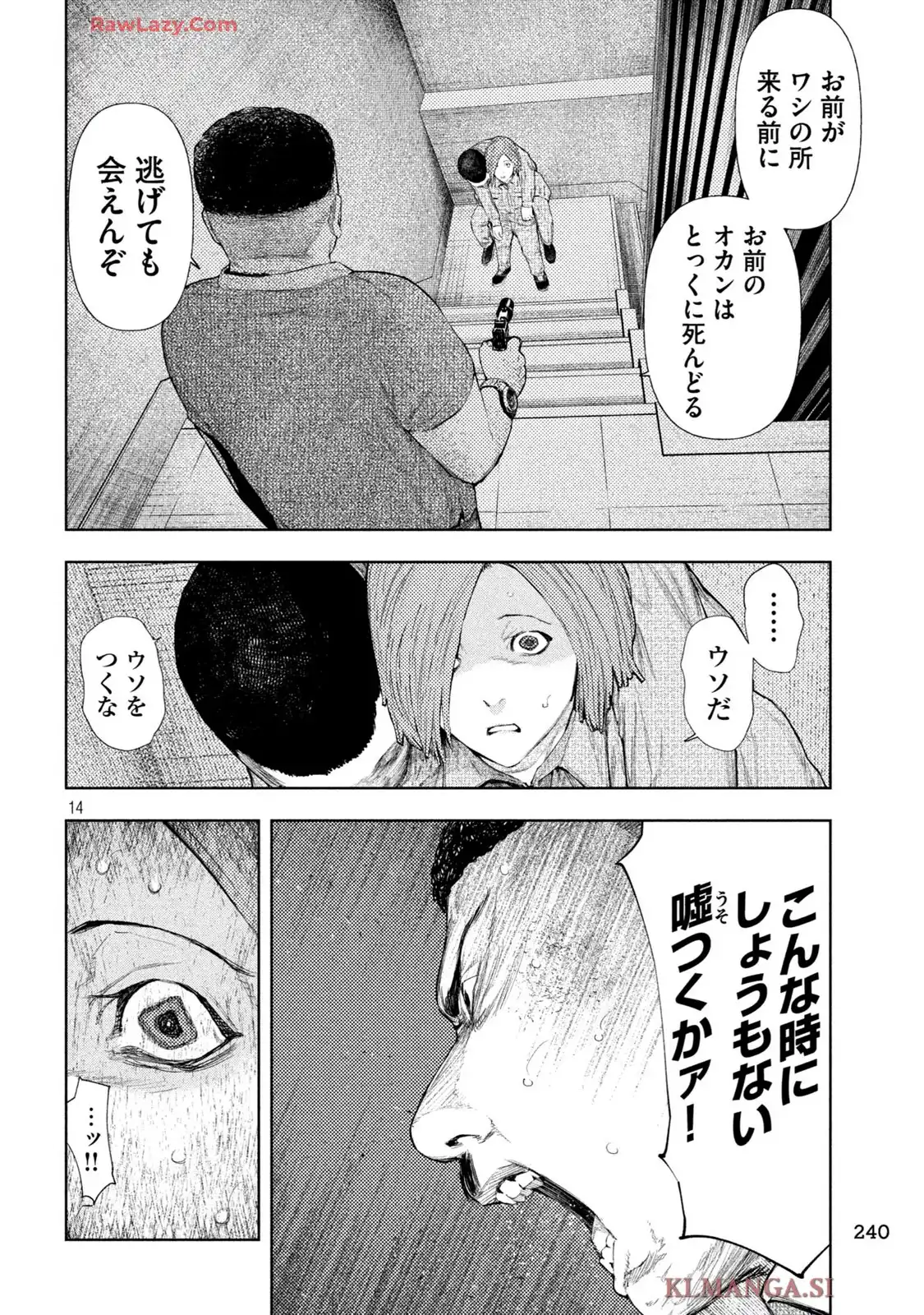 P14