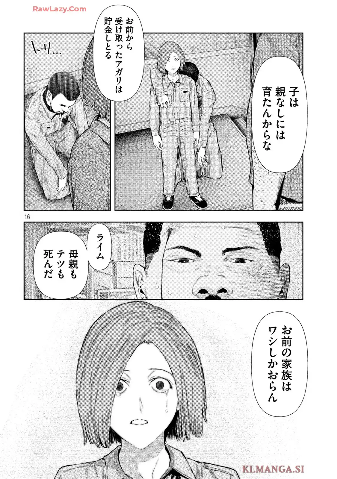 P16