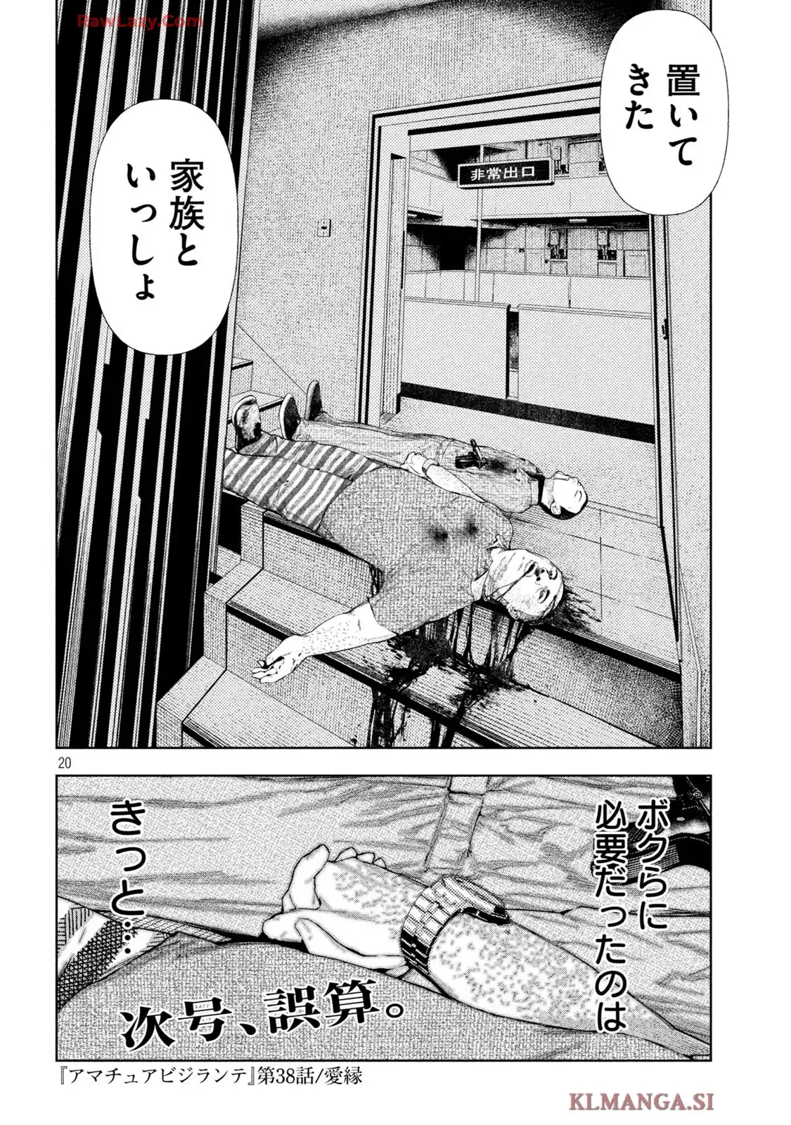 P20