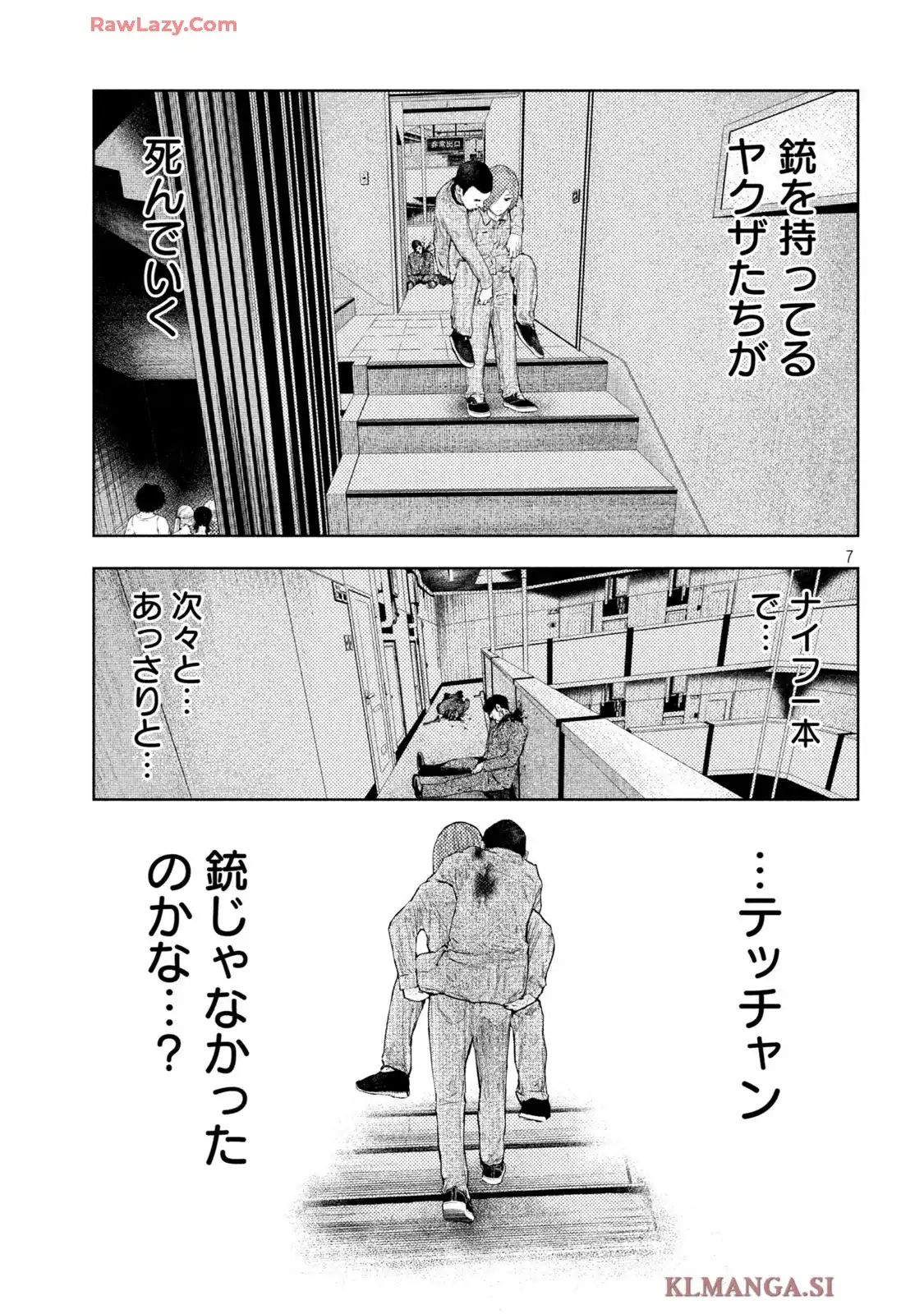 P7