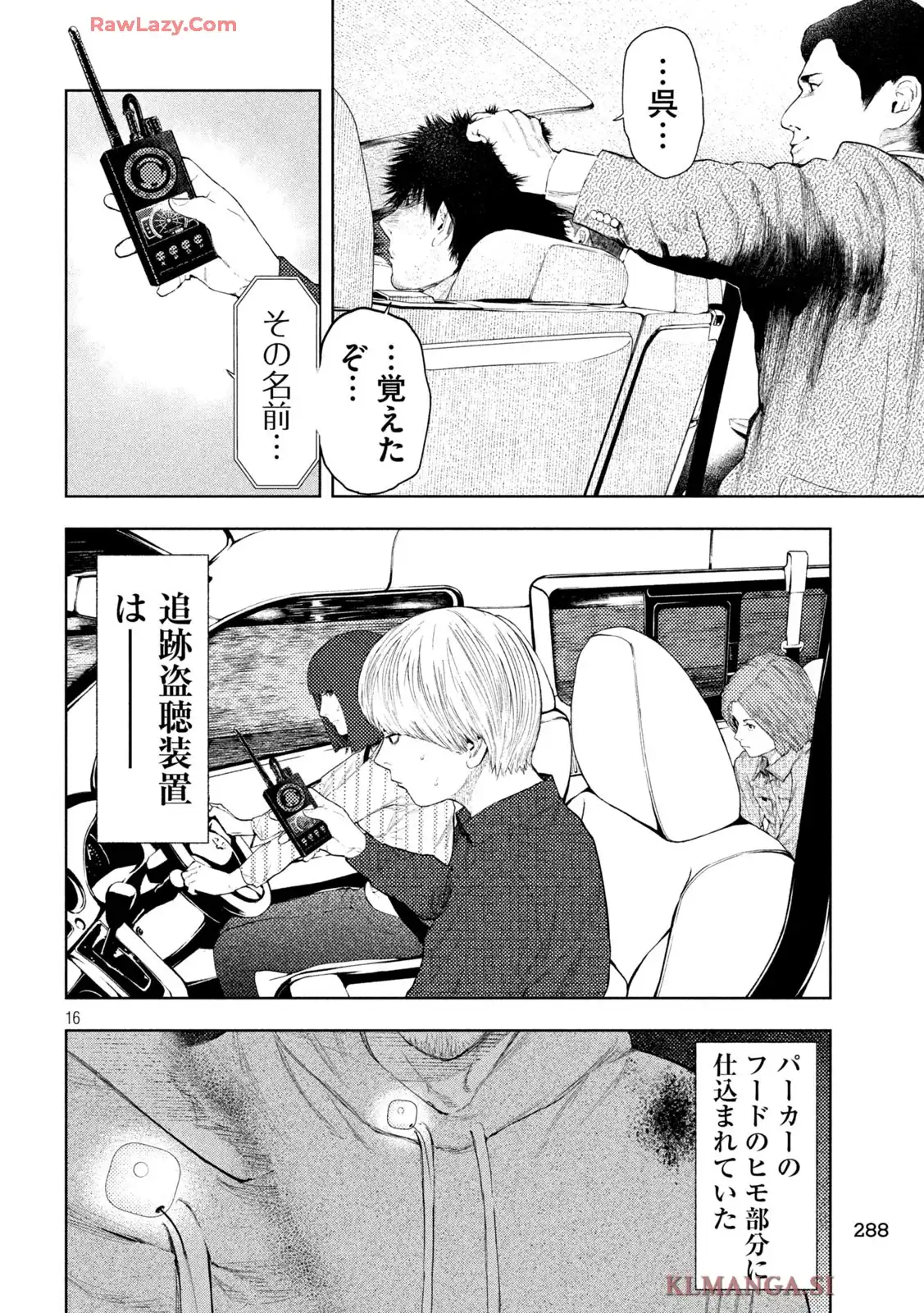 P16