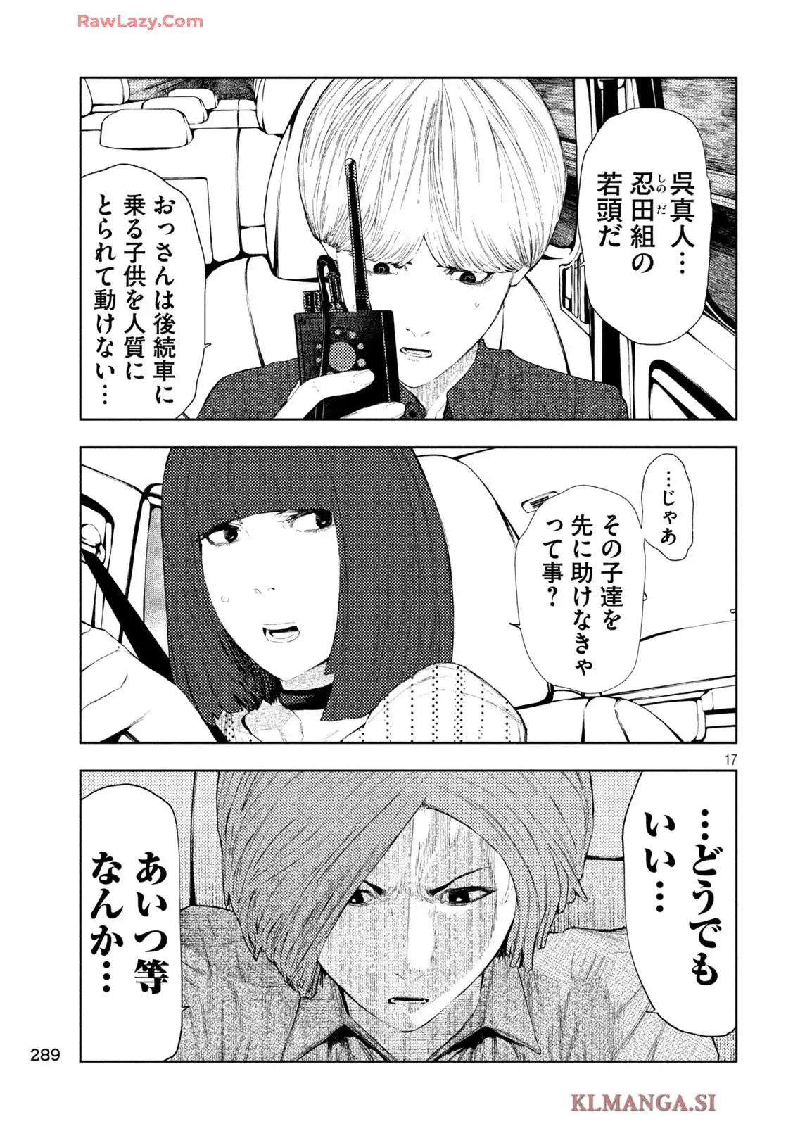 P17