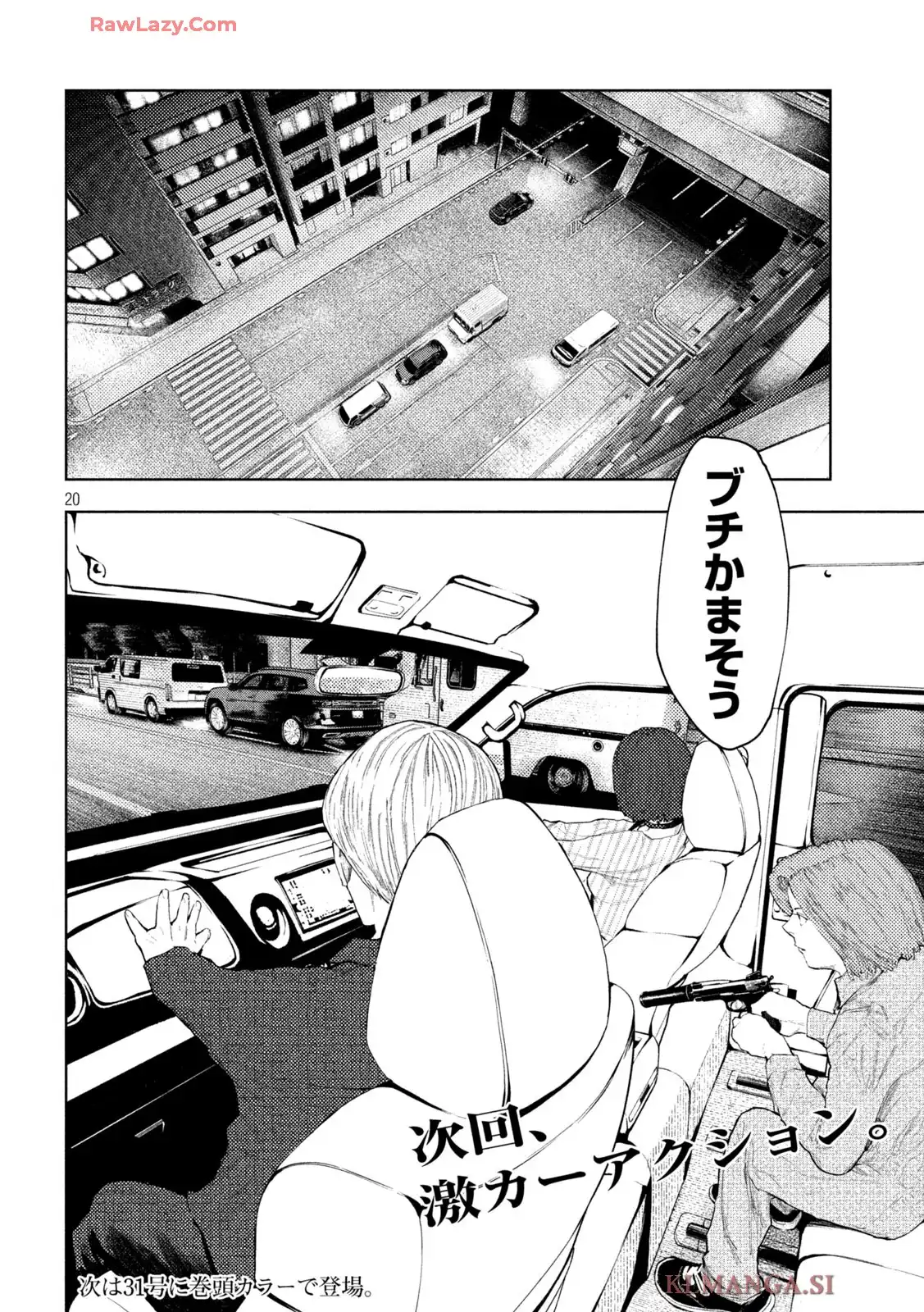 P20