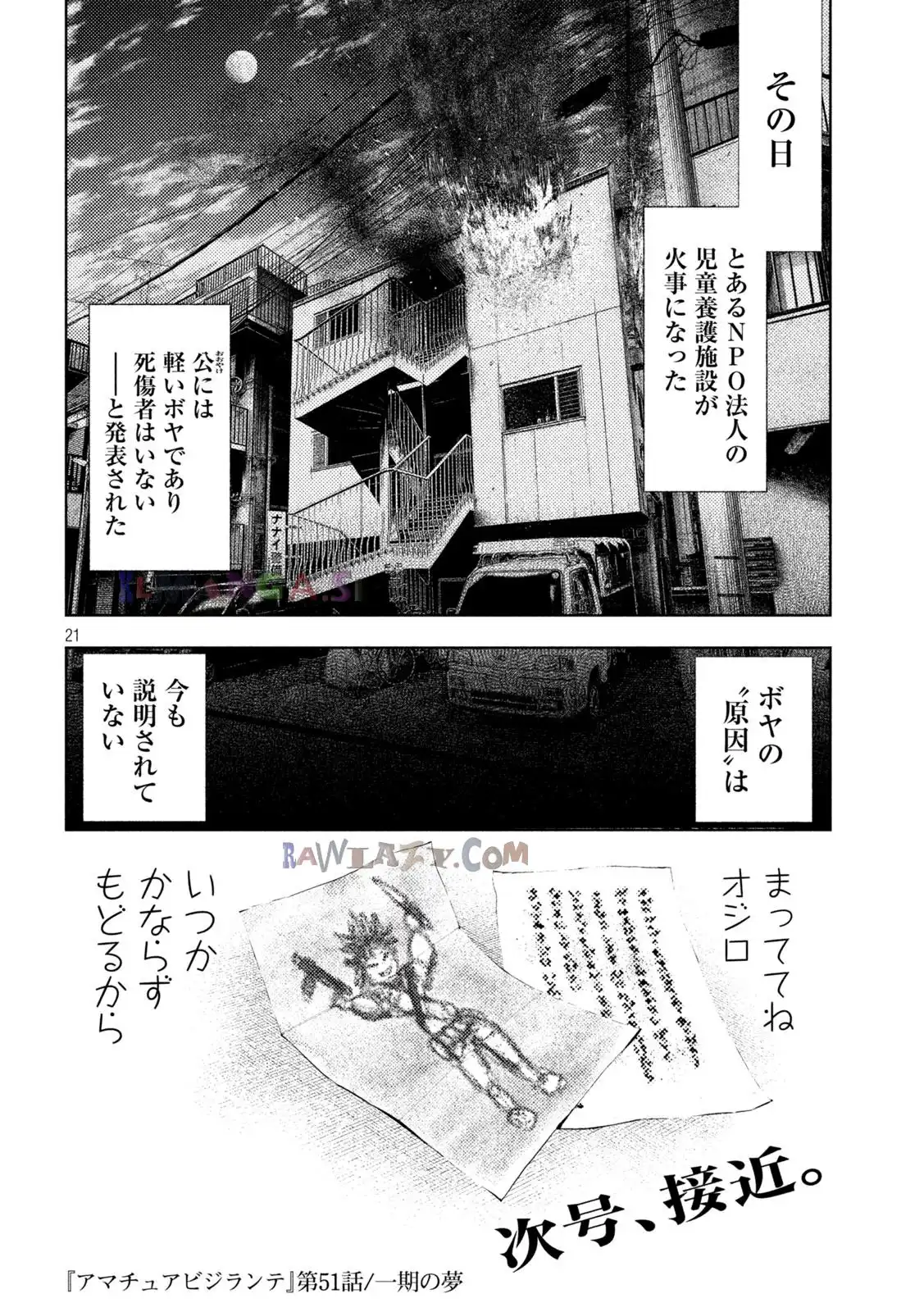 P21