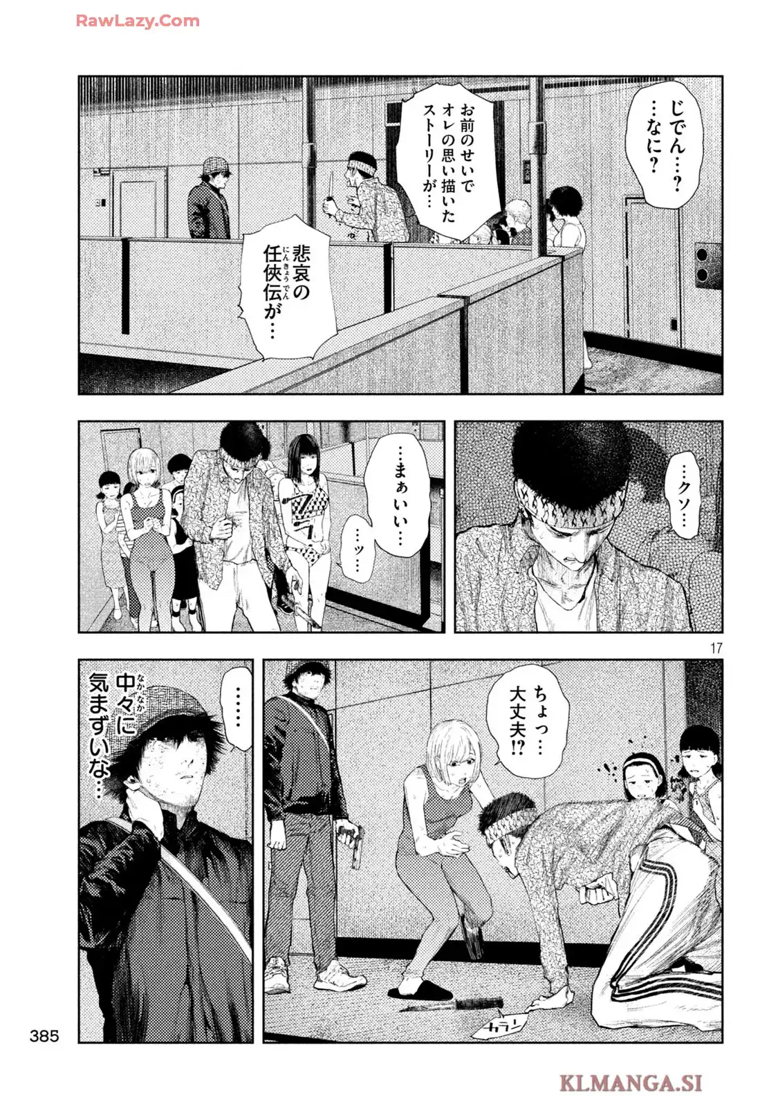 P17