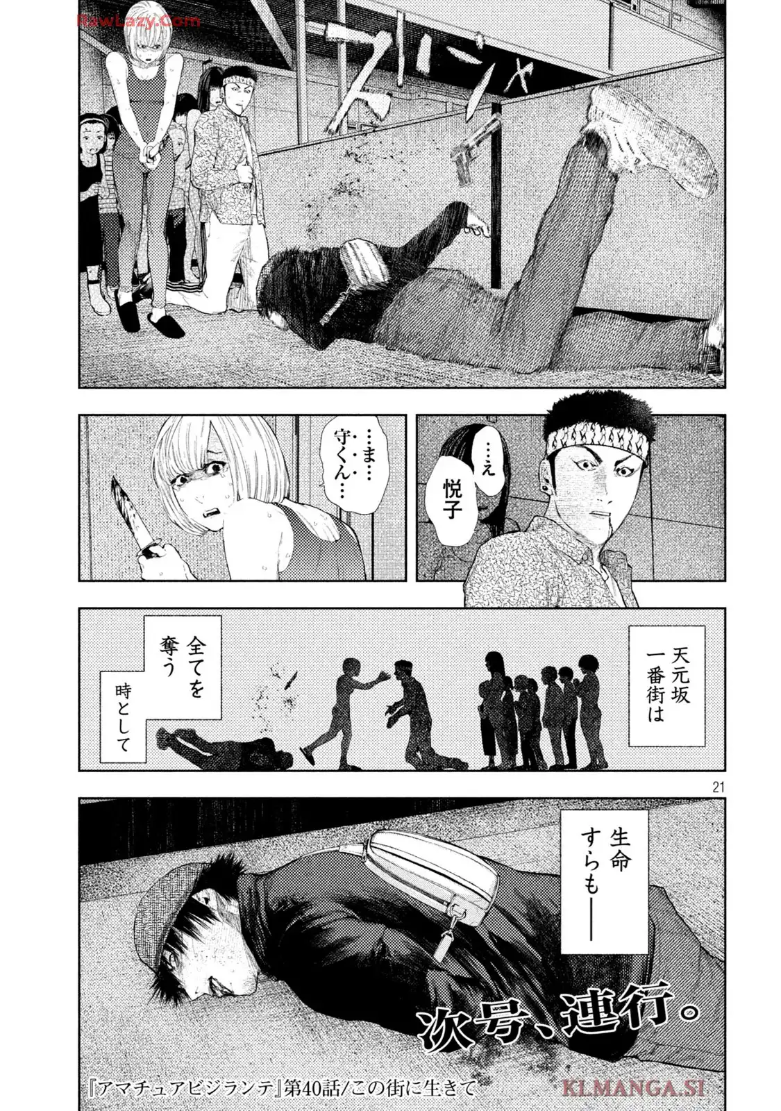 P21