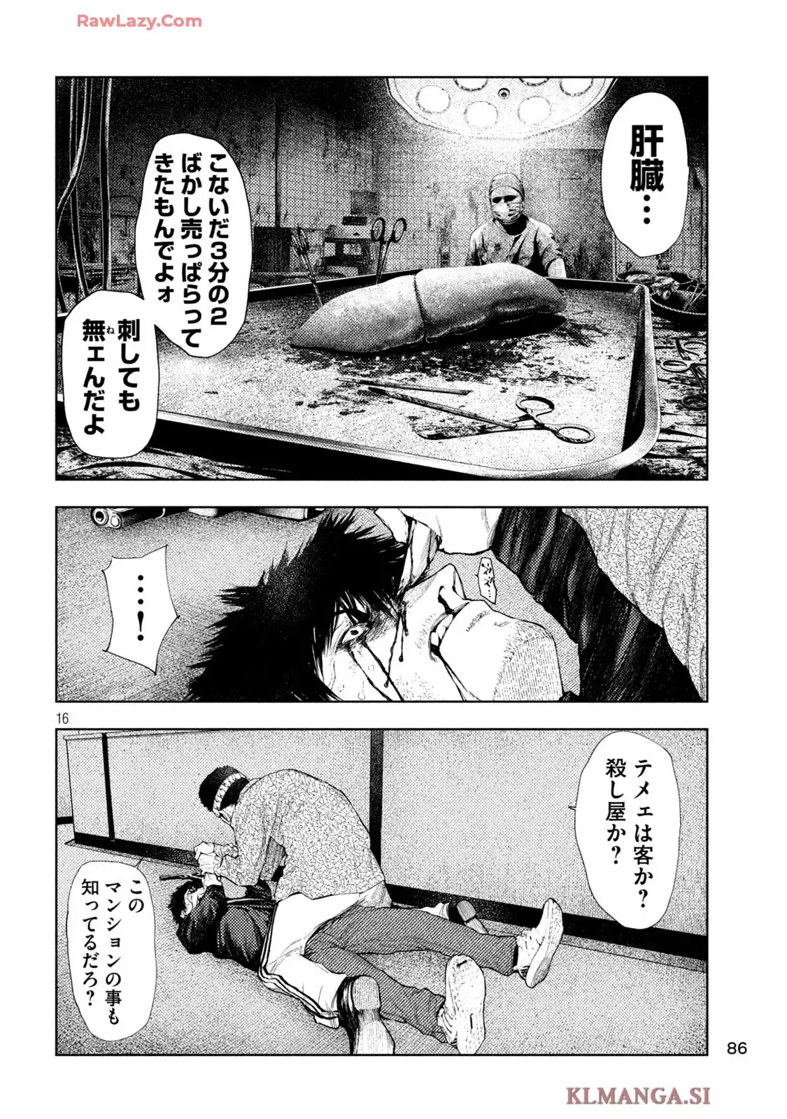 P16