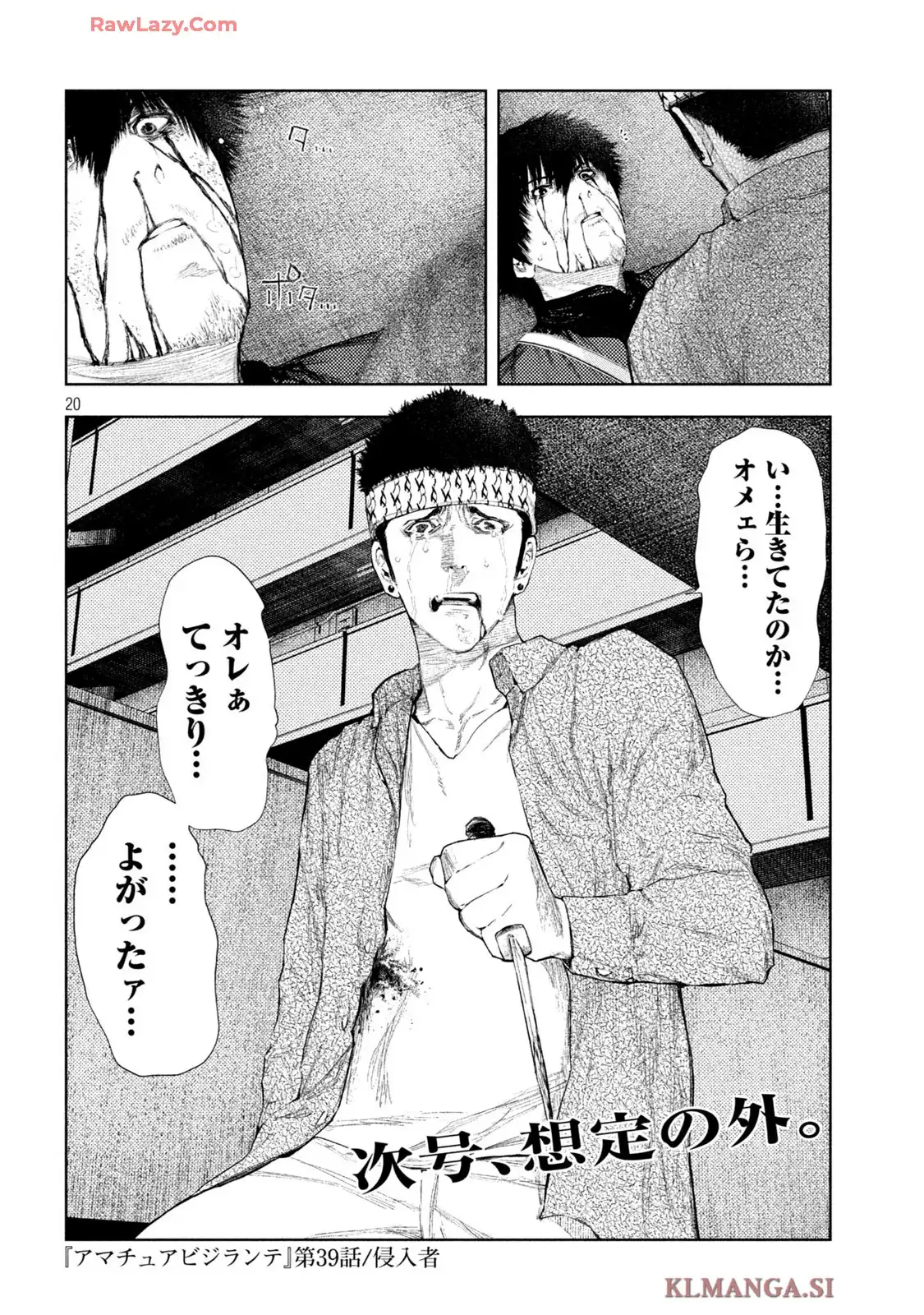 P20