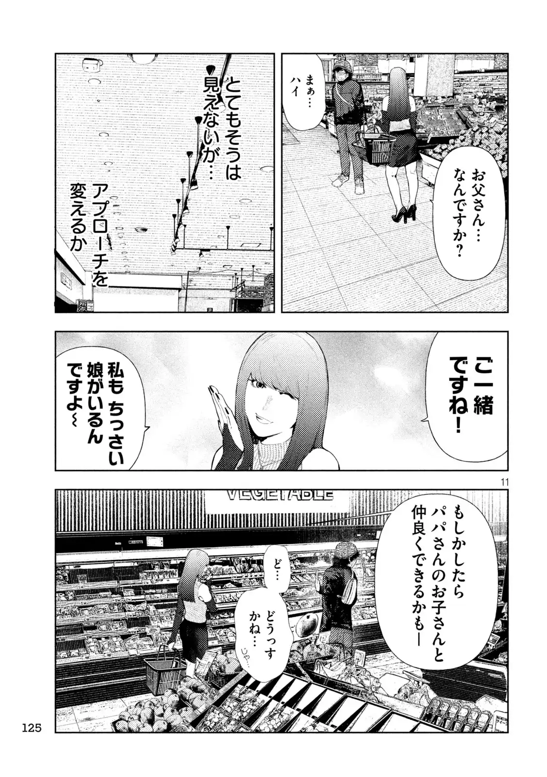 P11