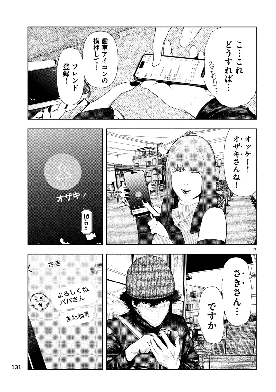 P17