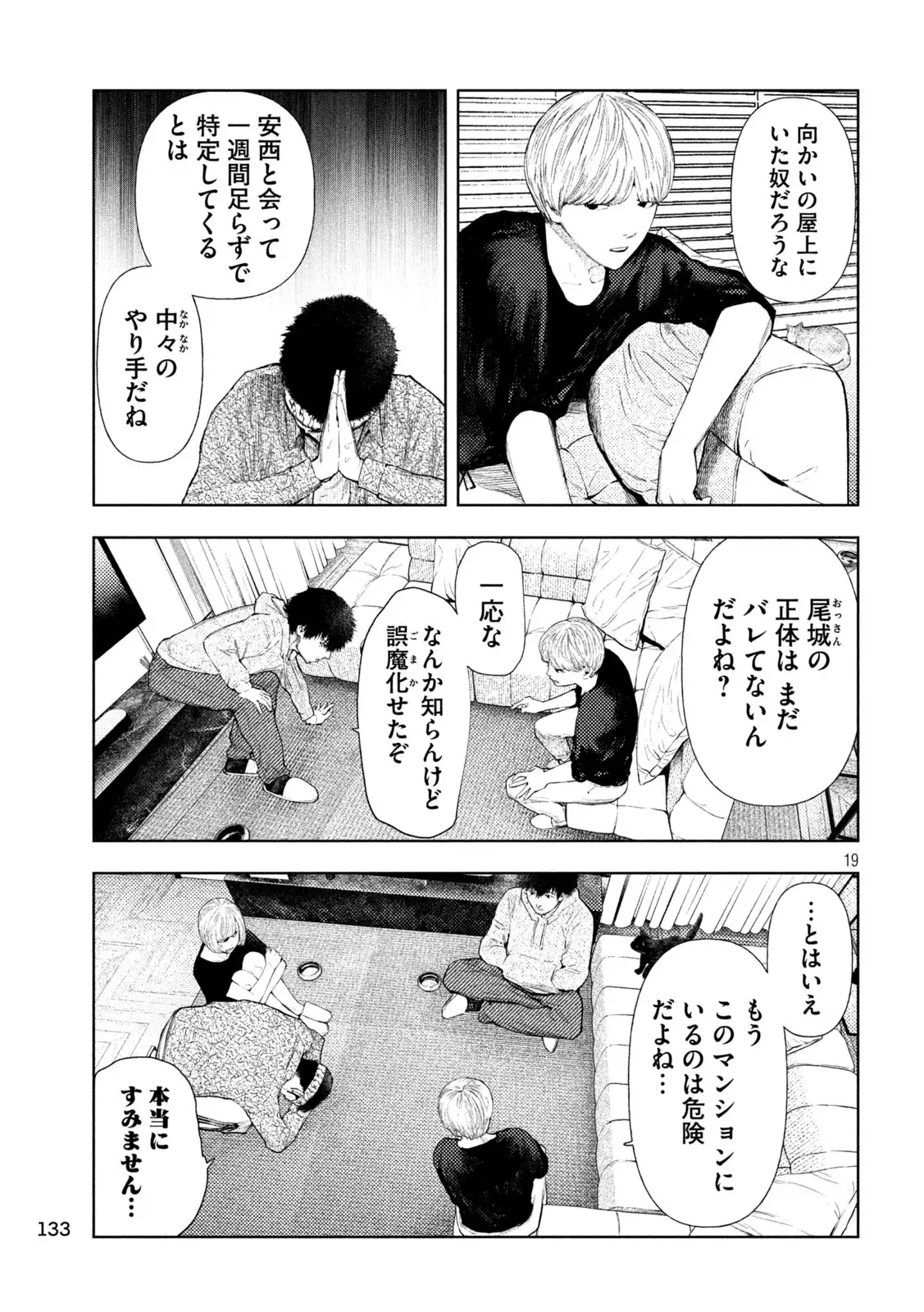 P19