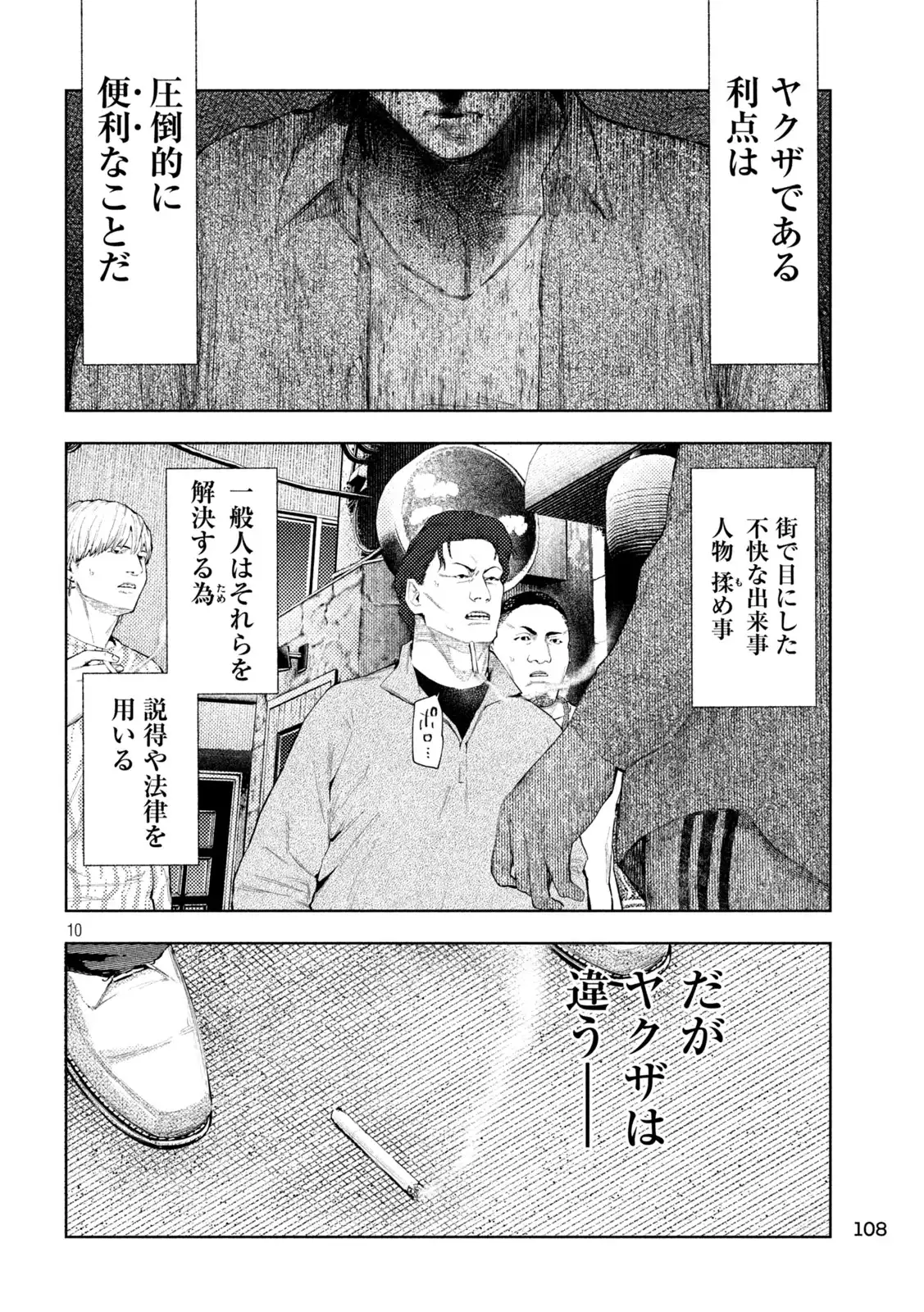 P10