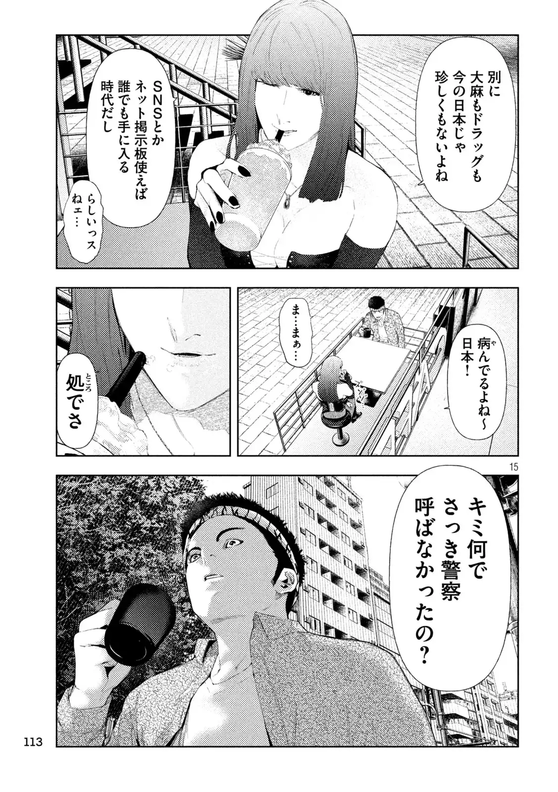 P15