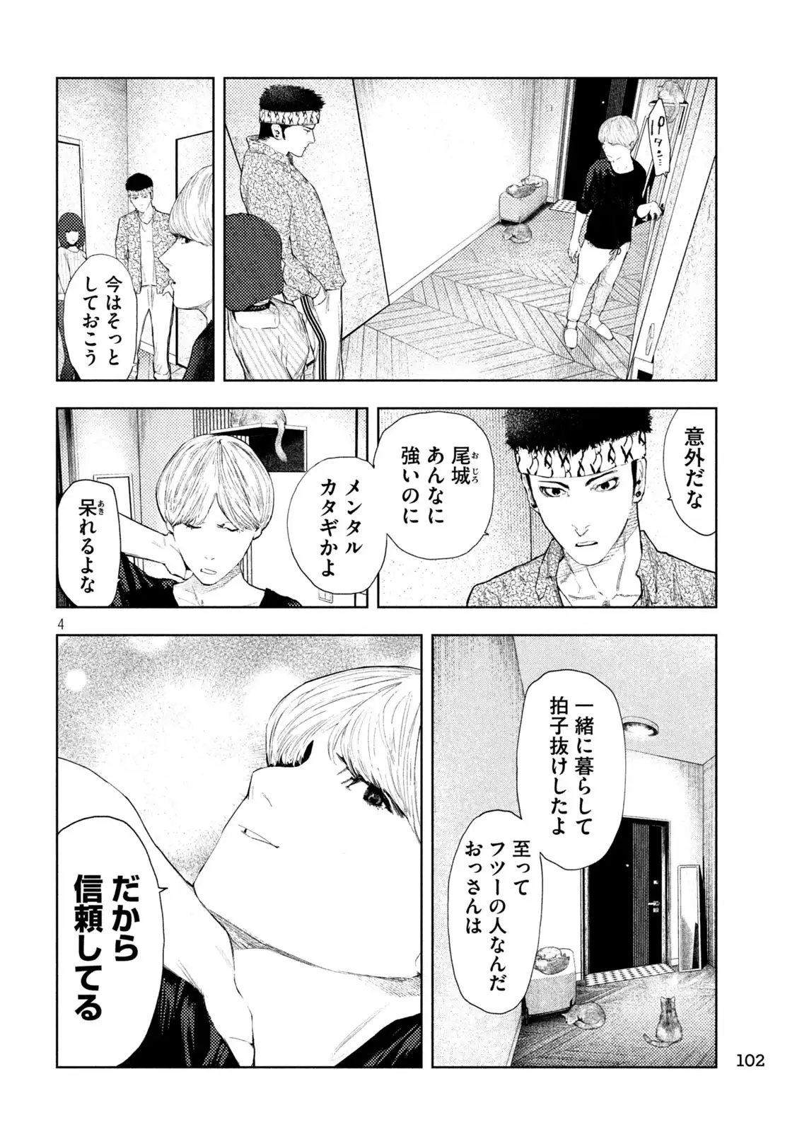 P4