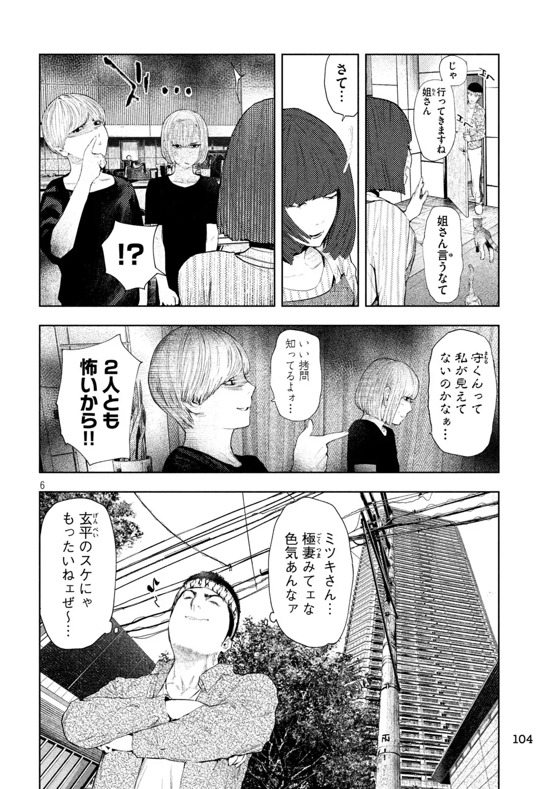 P6
