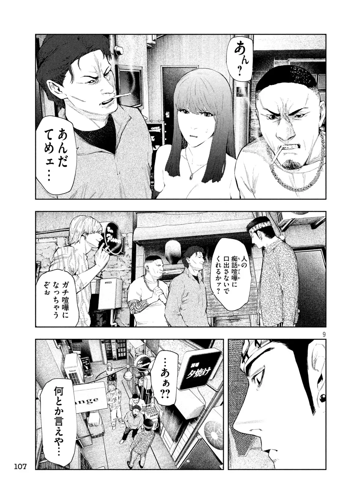 P9