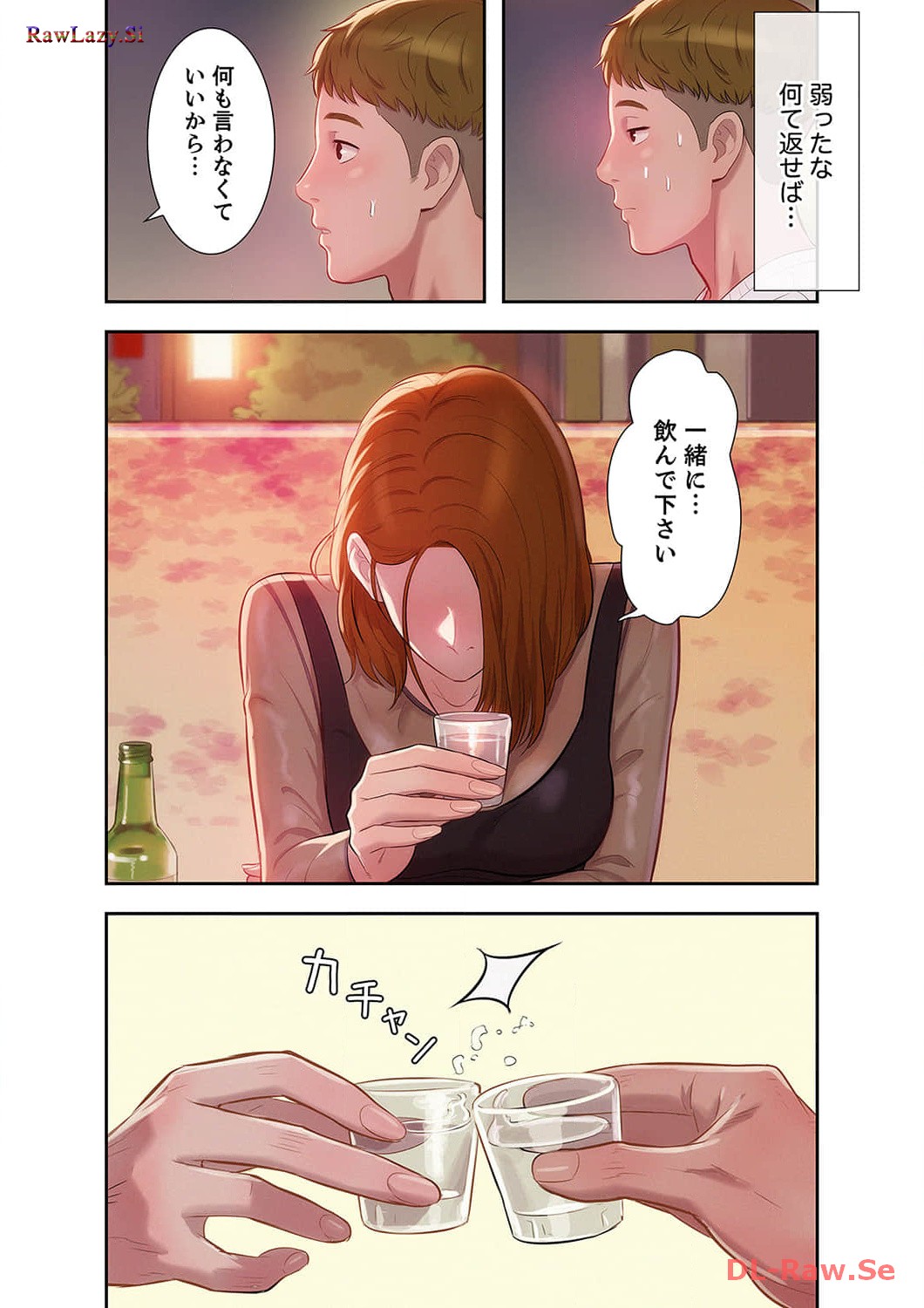 P50