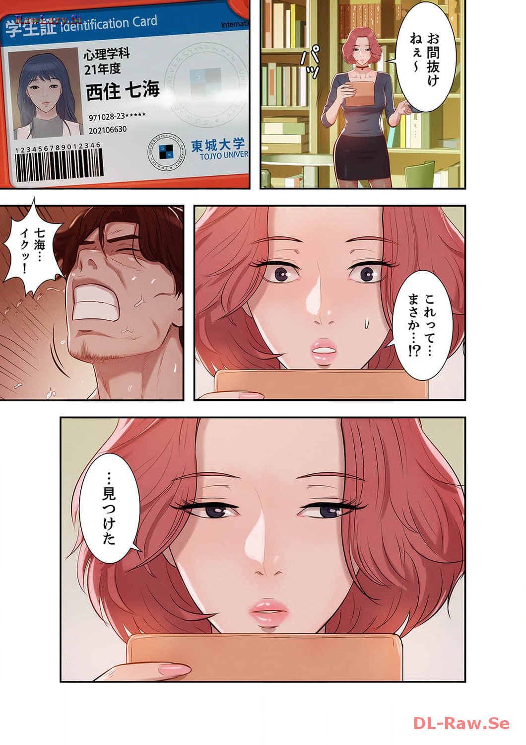 P58