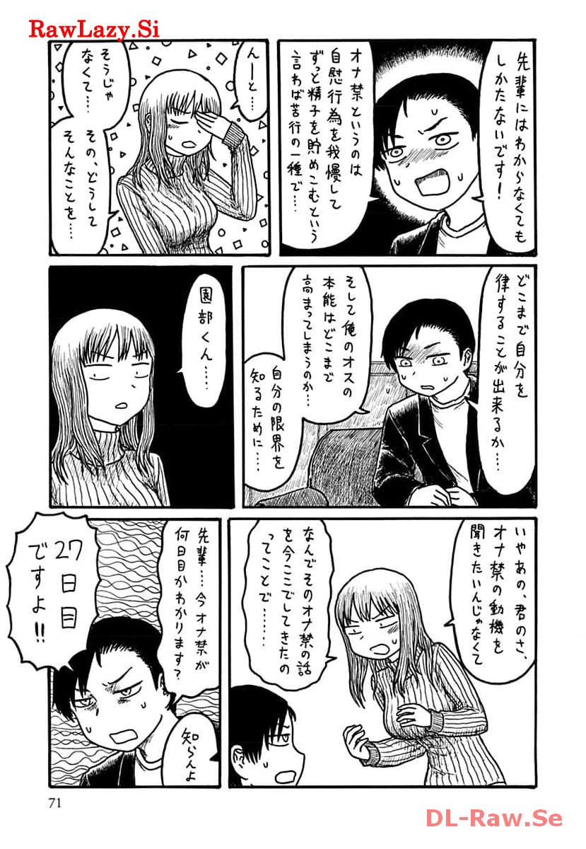P34