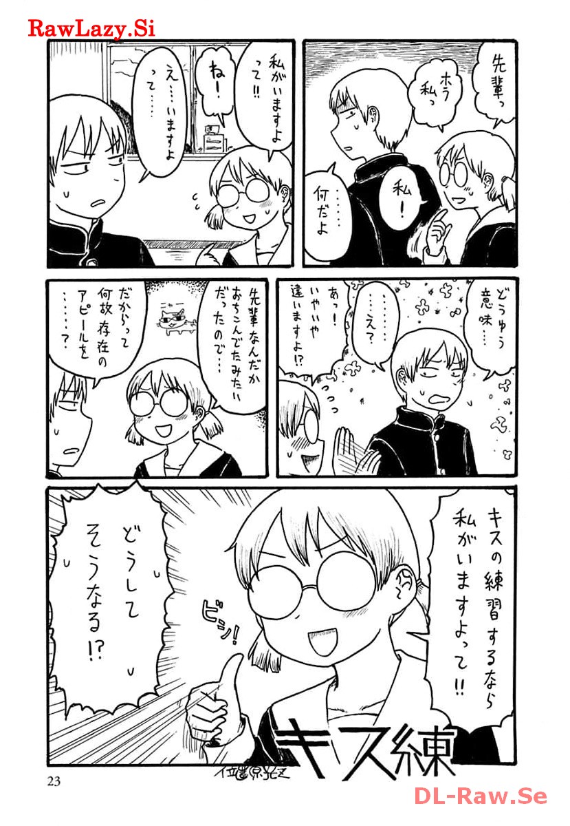 P20