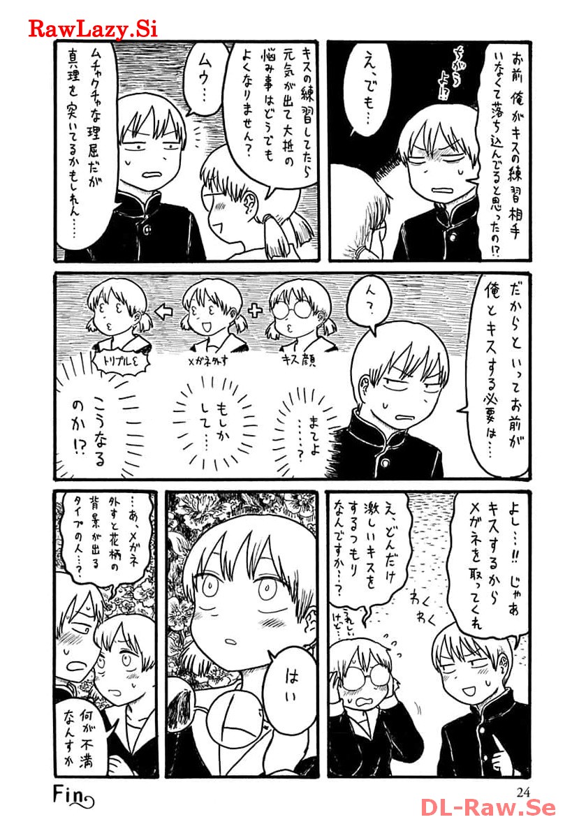P21