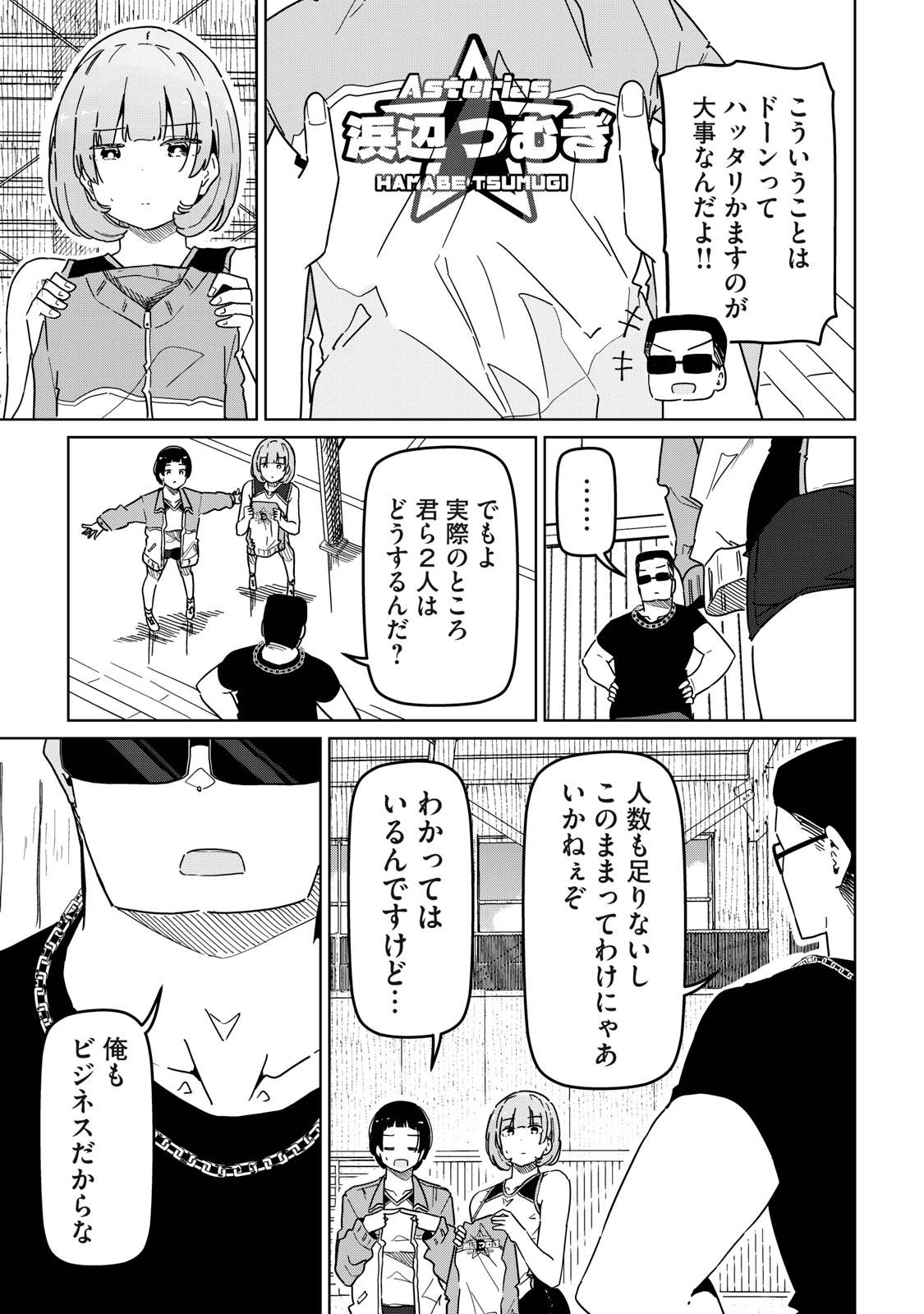 P7
