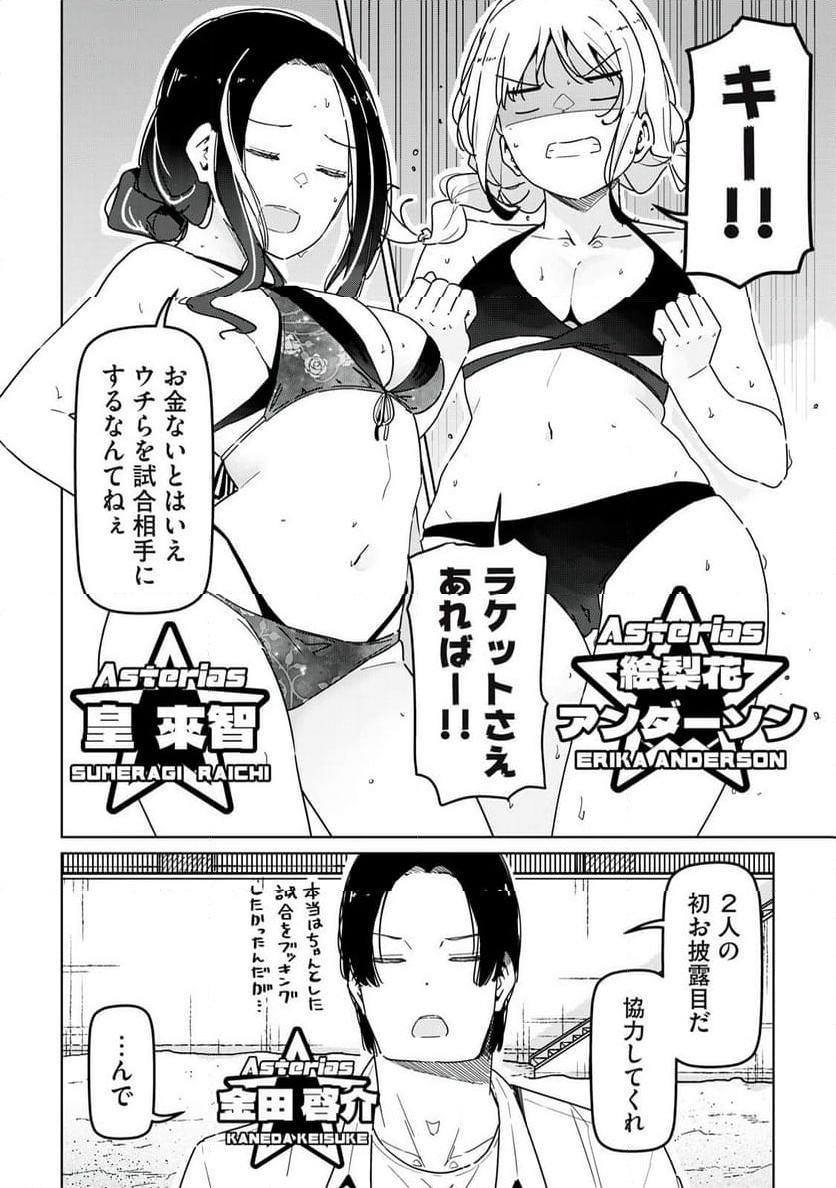 P4