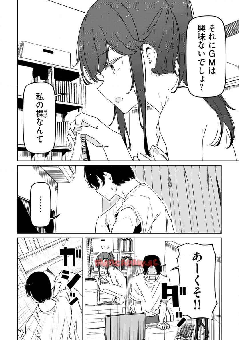 P20