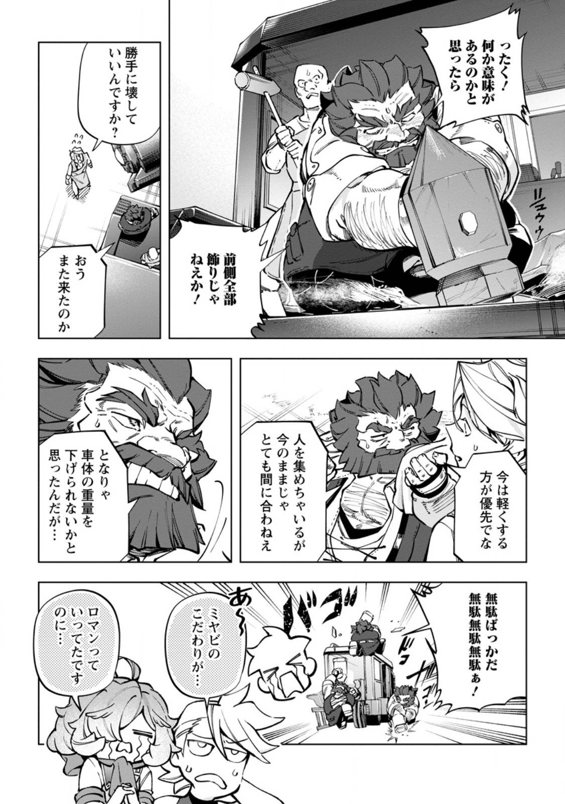 P10