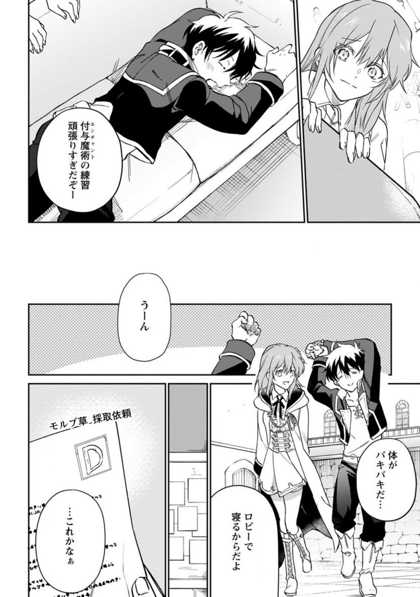 P25