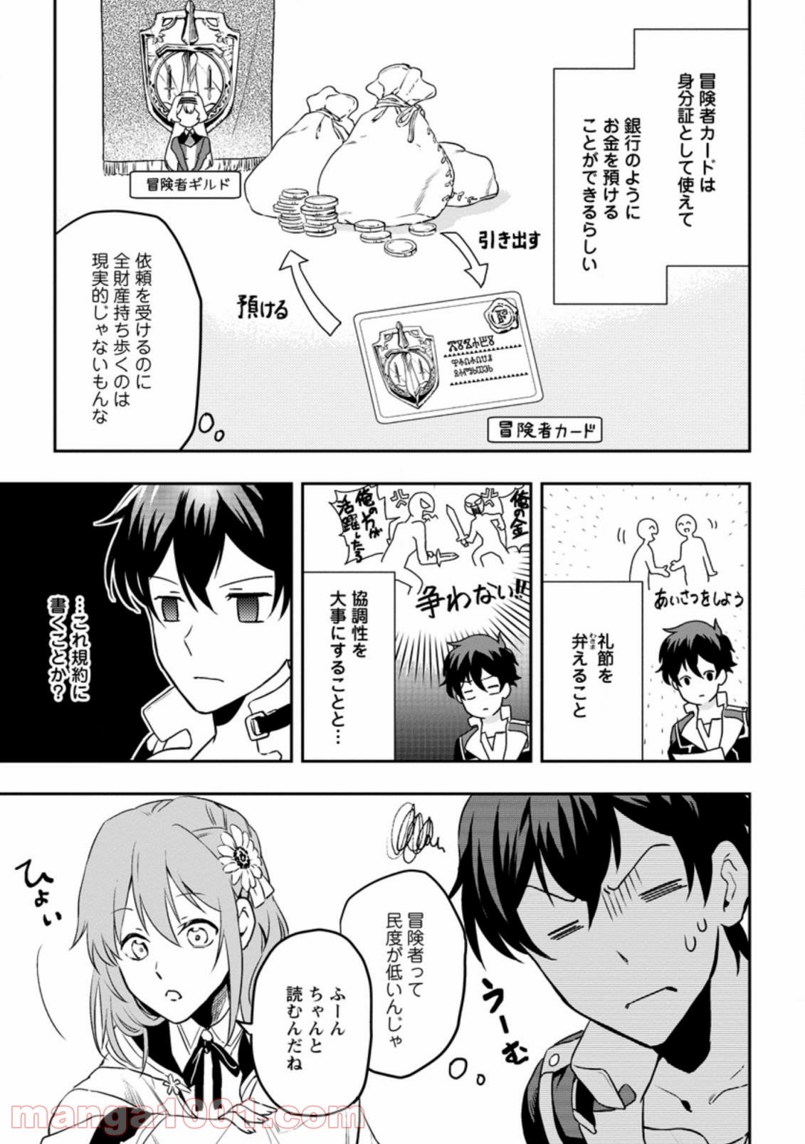 P19