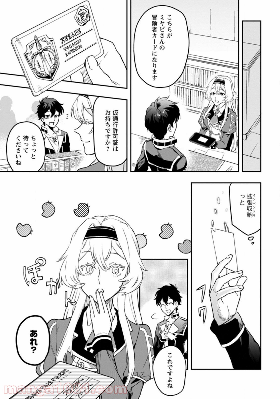 P25