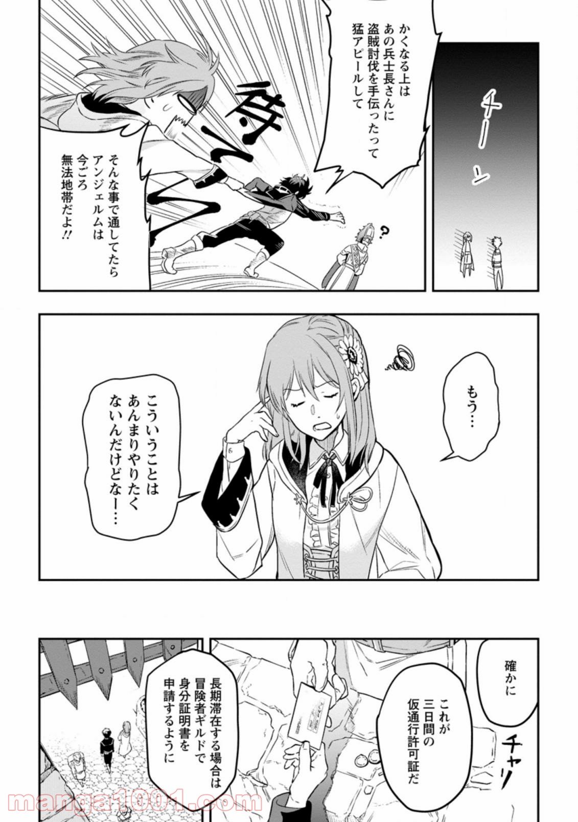 P8