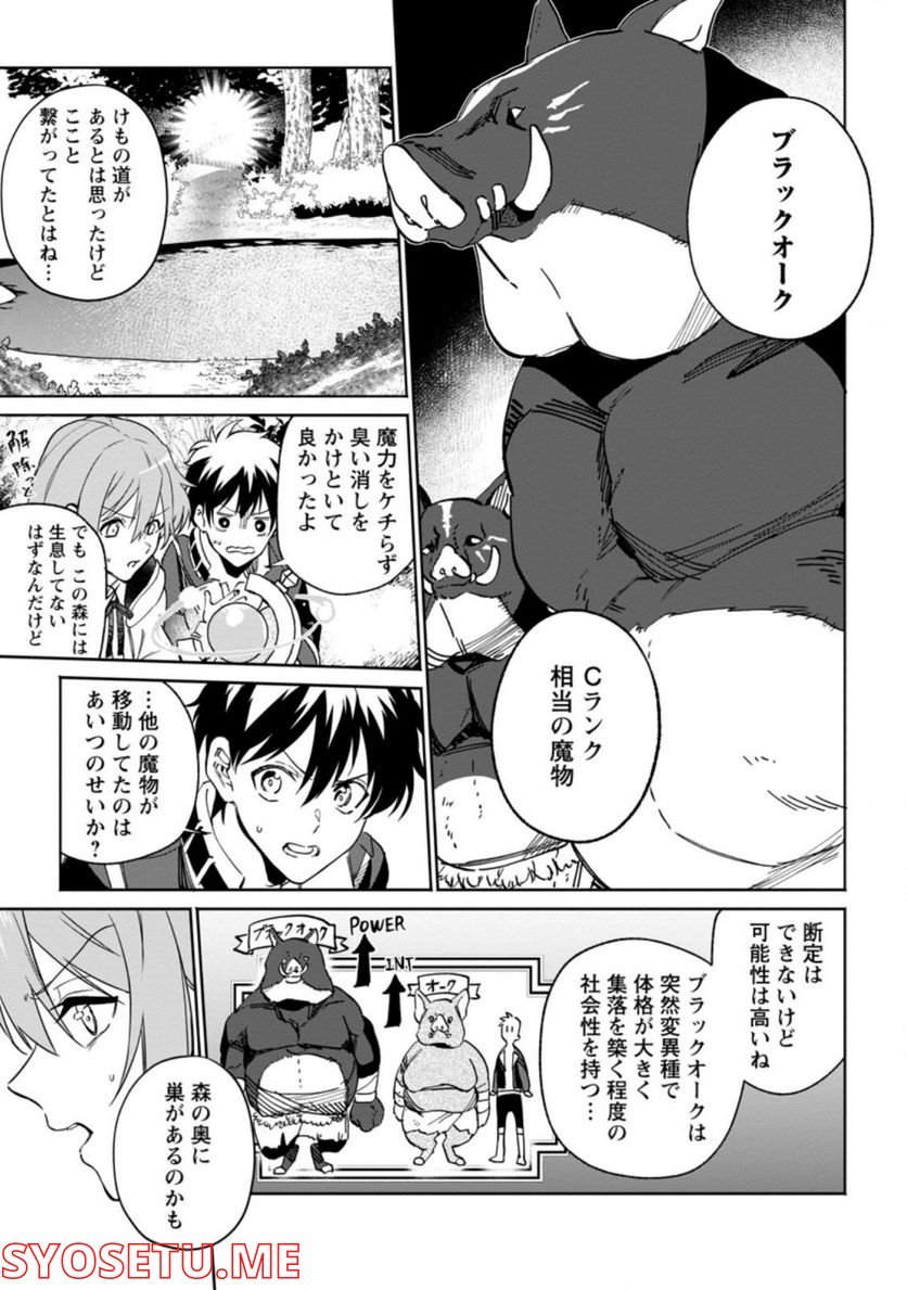 P19