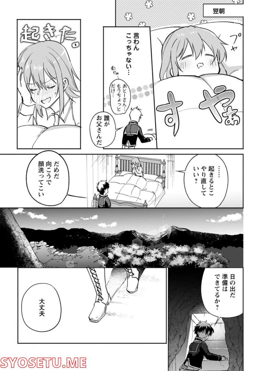 P31